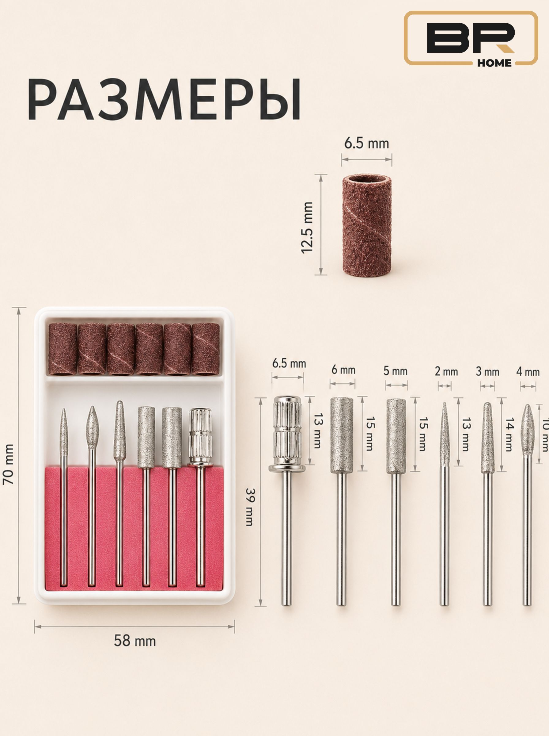 набор фрез для ногтей 12шт(600-12)