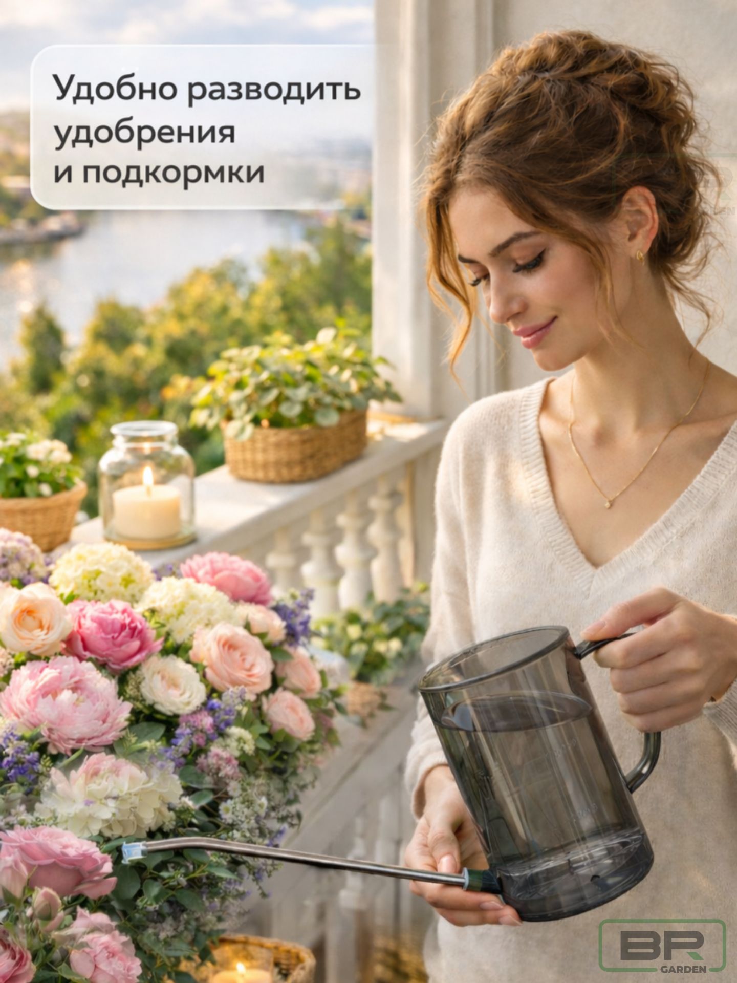 Лейка для цветов-черная(150-001)