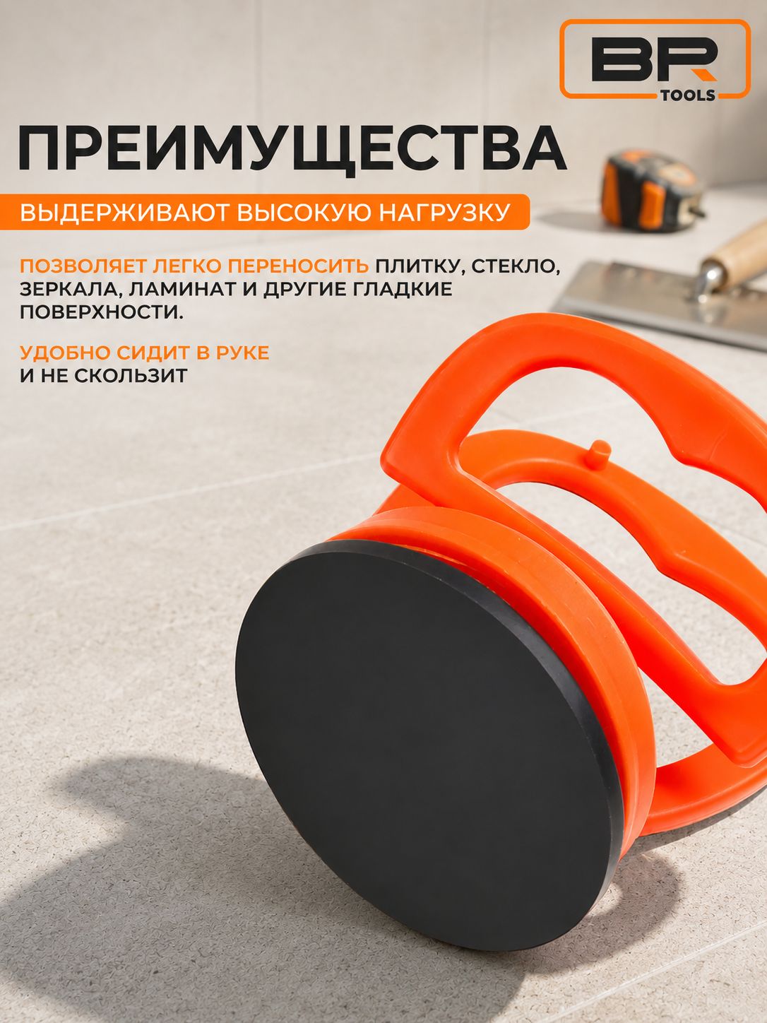 Стеклодомкрат 10кг(112-570)