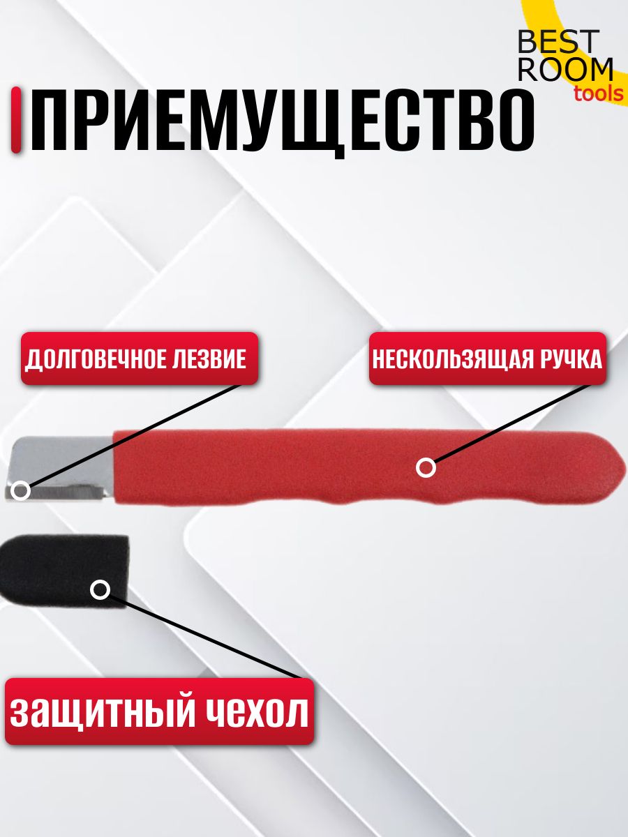 Заточка(300-110)