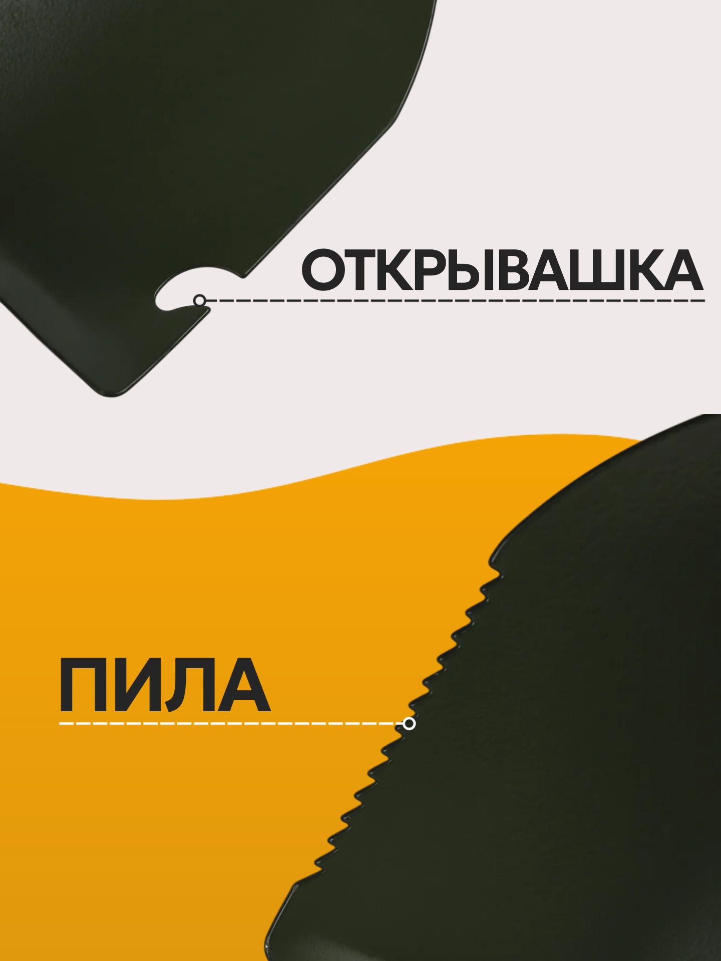 Лопата складная
