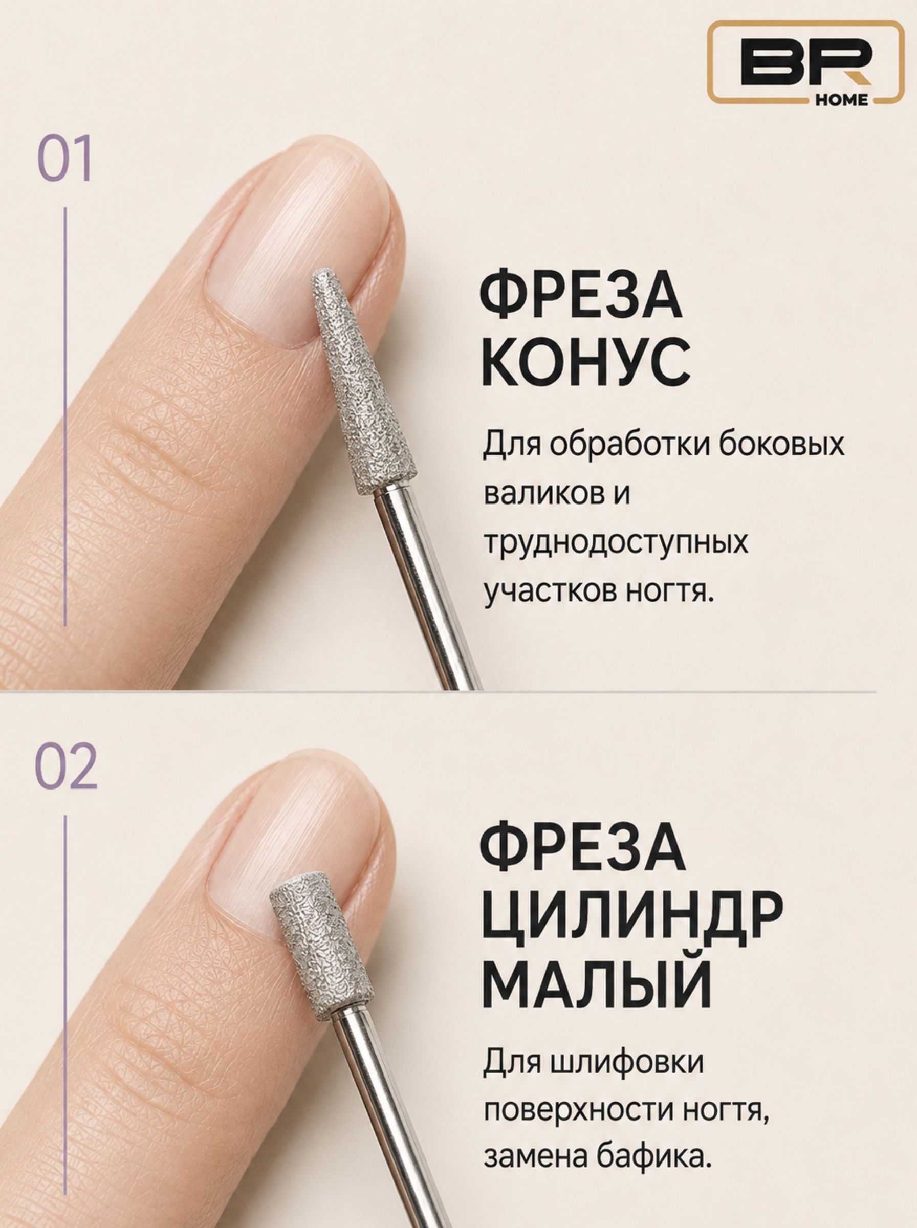 набор фрез для ногтей 12шт(600-12)