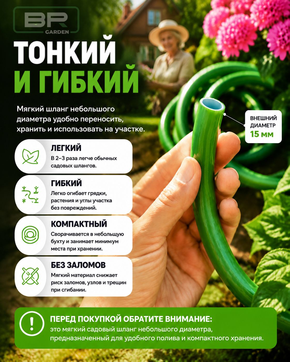 Шланг садовый 1/2-25м(150-700)