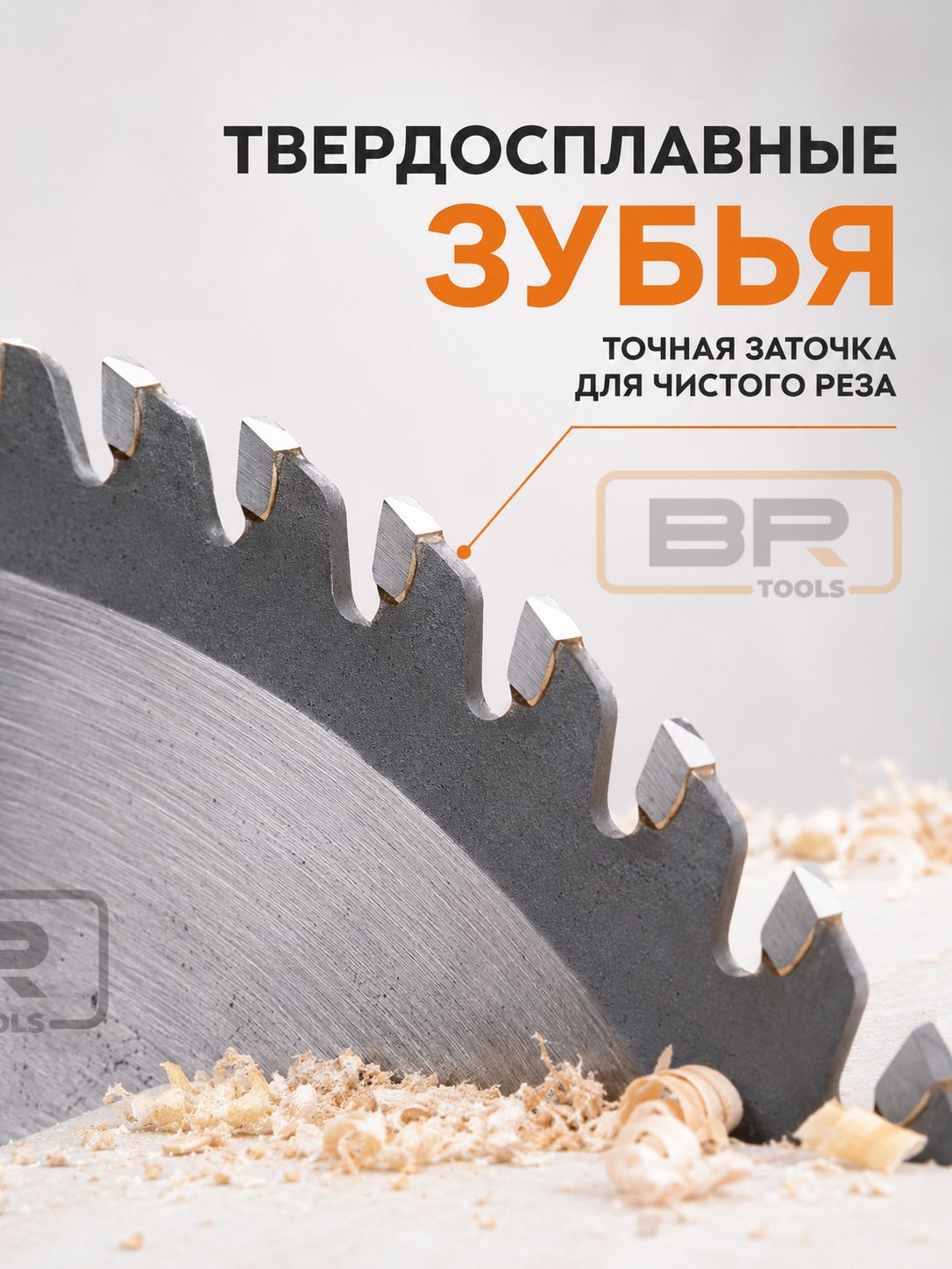 Диск по дереву(ТСТ) 75мм(112-784)
