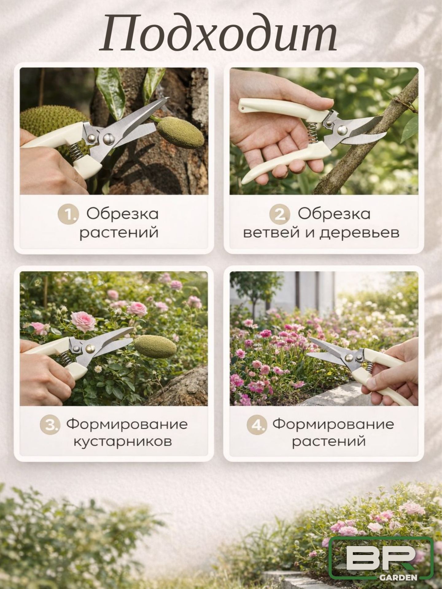 Секатор 19.5см(300-005)