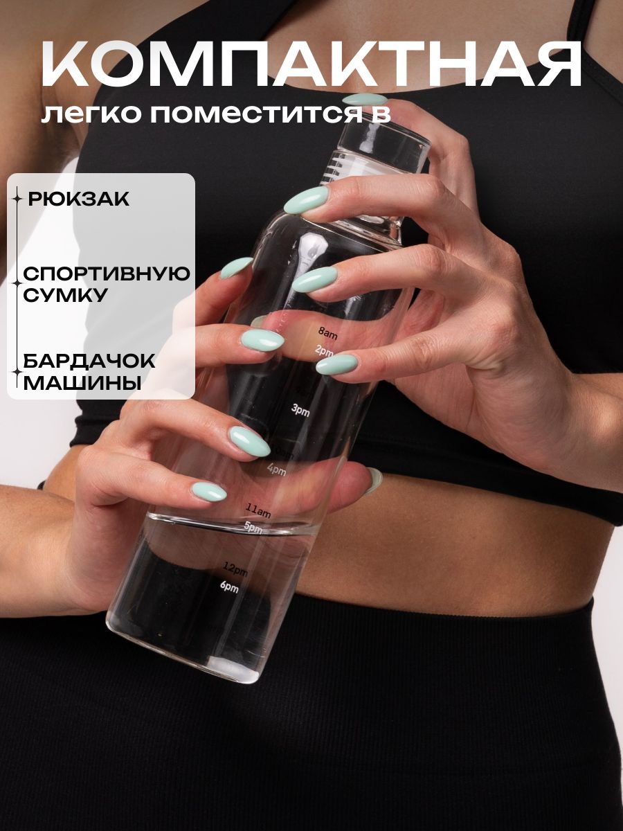 Бутылка с/к(357-500)