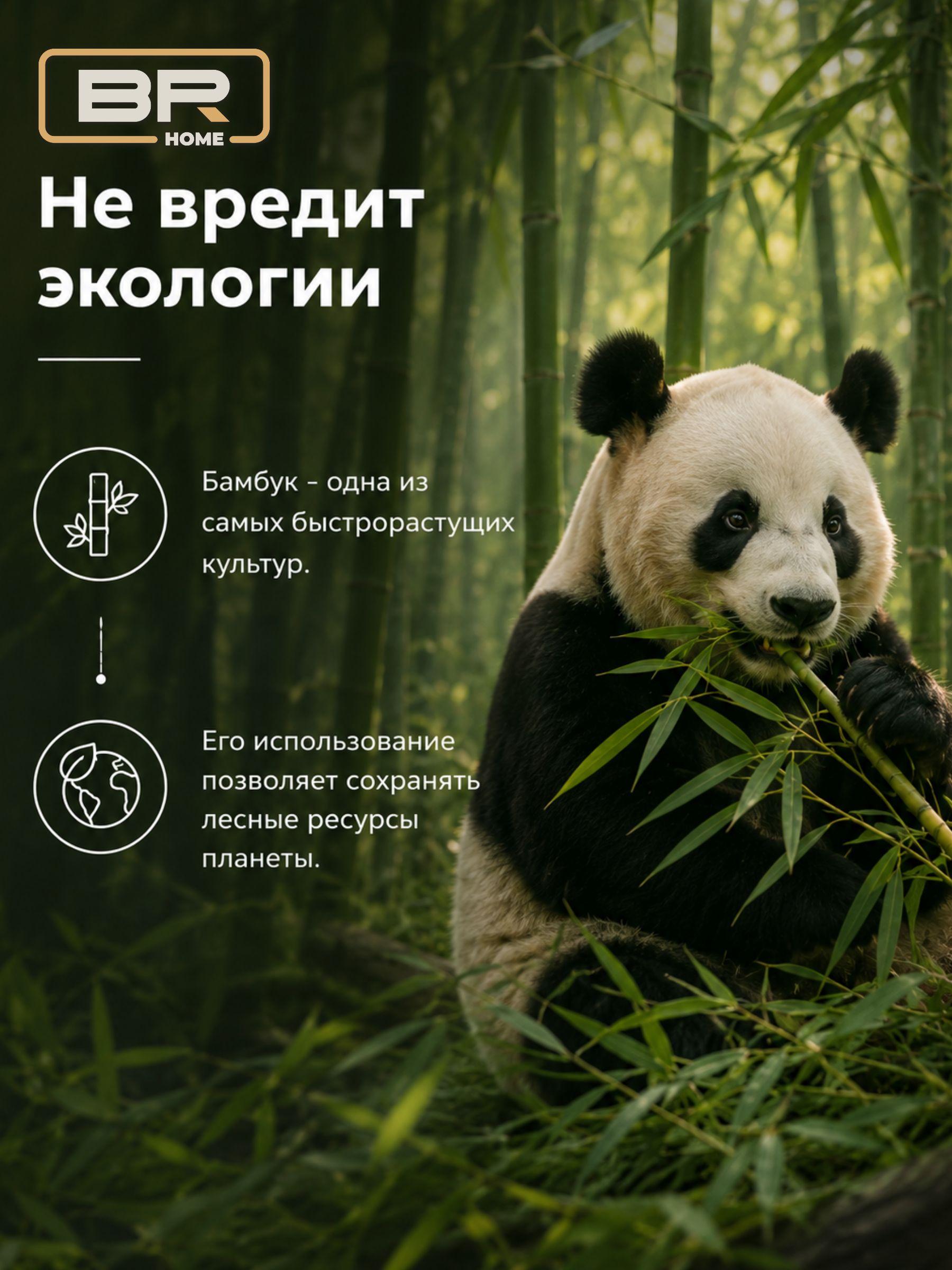 Разделочная доска(600-101)