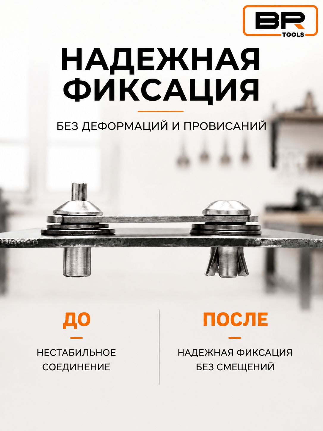 Заклепка ударная(5х9мм)(500-090)