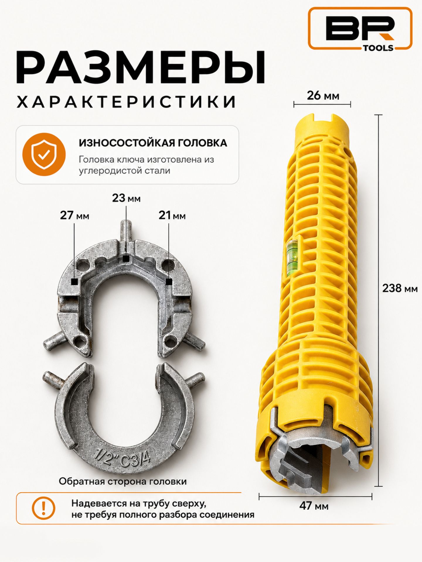 Ключ сантехнический 5в1(112-452)