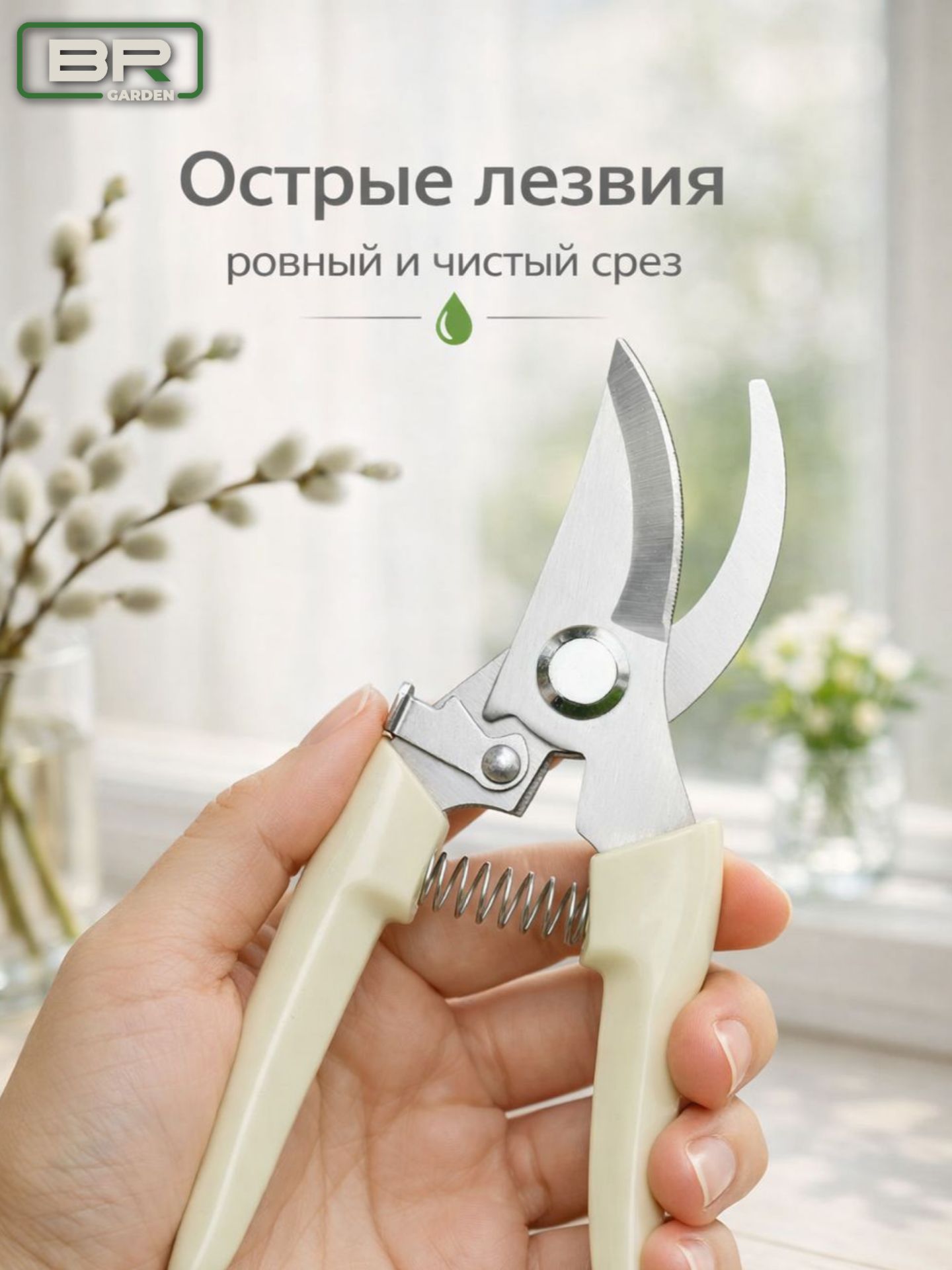Секатор NEW