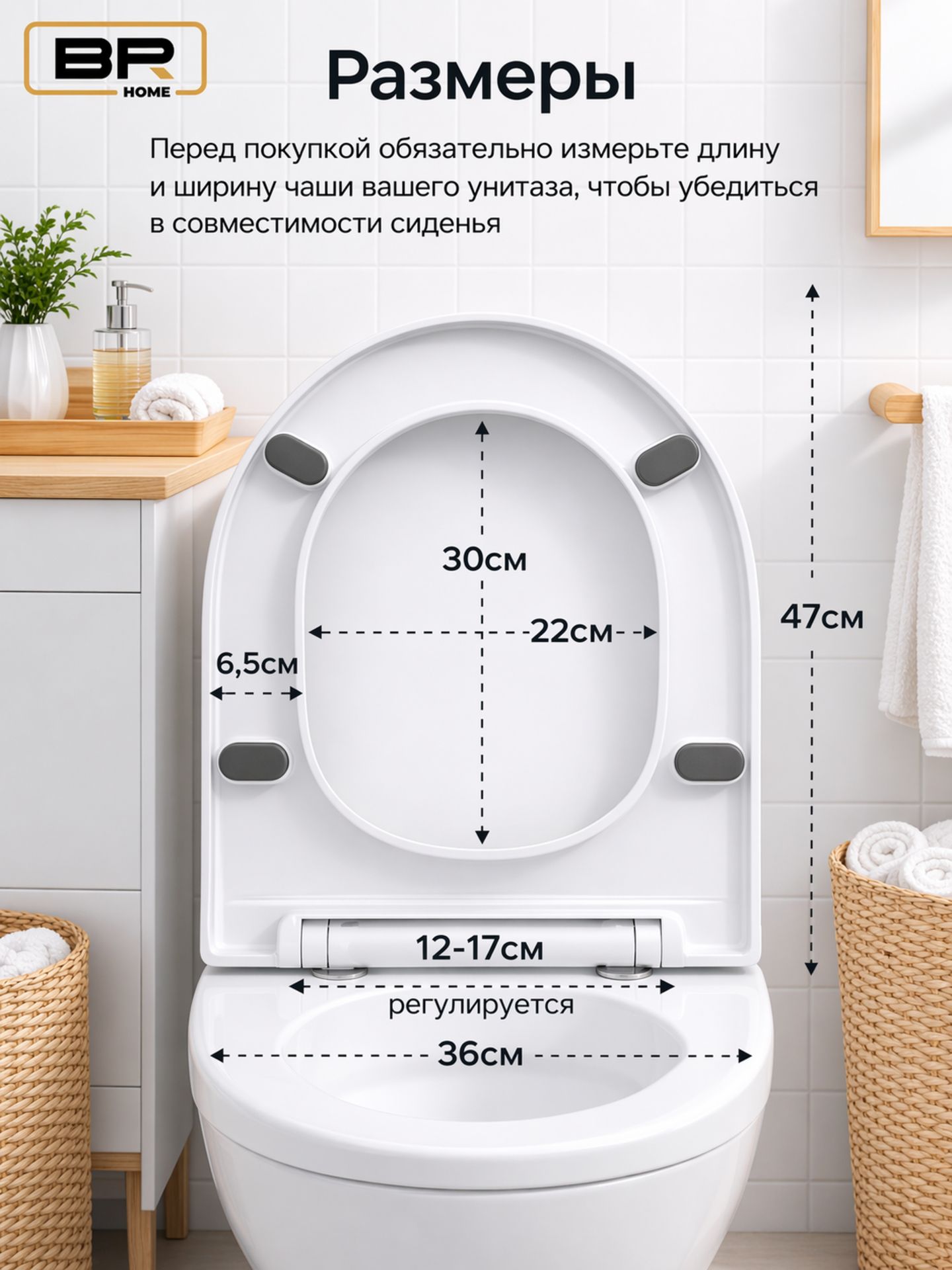 Сиденье для унитаза(360-450)