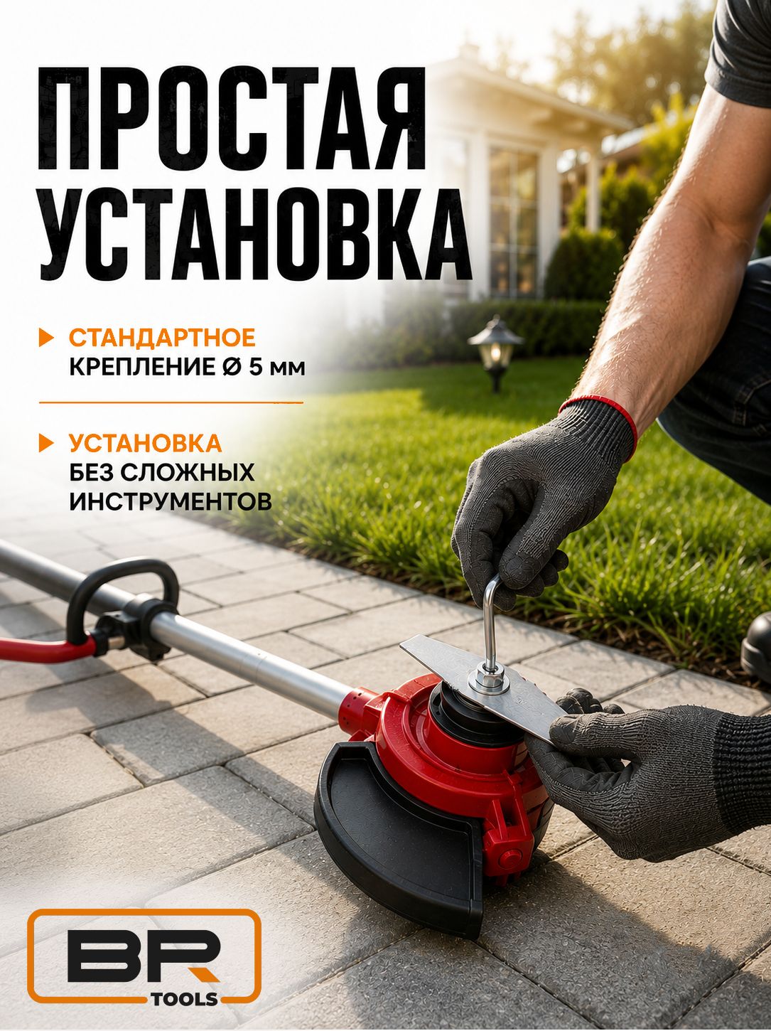 Набор ножей для триммера 10шт(456-002)
