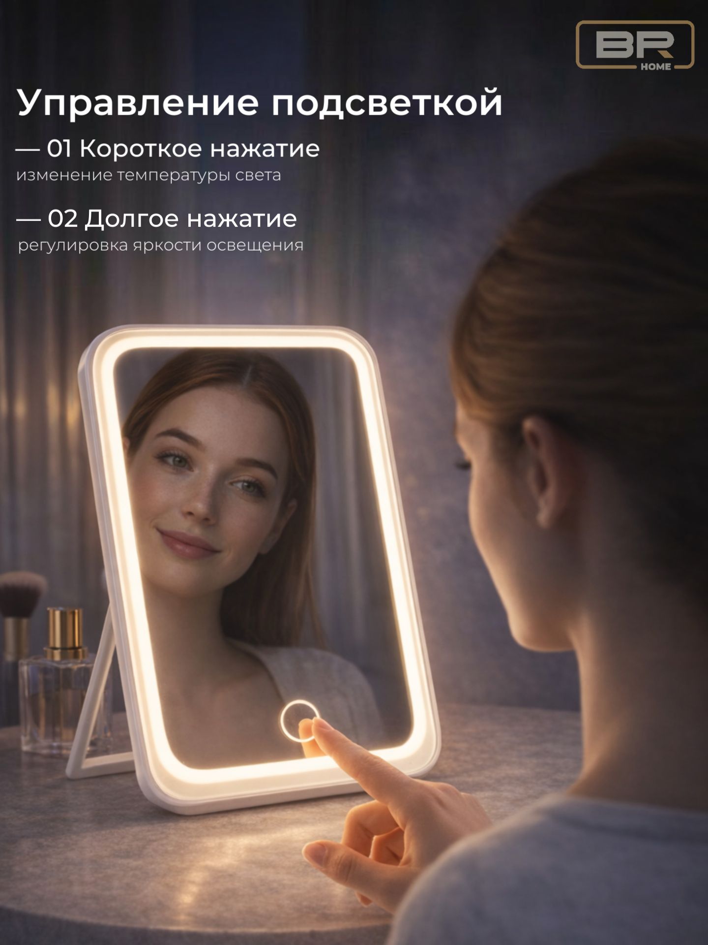 Зеркало с подстветкой прямоугольное(600-117)