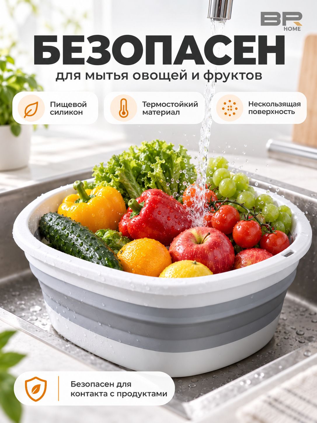 Таз силиконовый-3,5,10л(300-049)