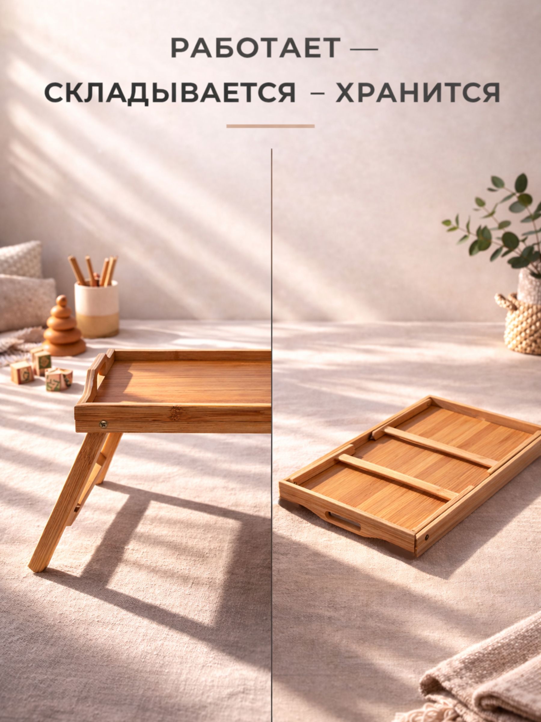 Поднос(112-413)