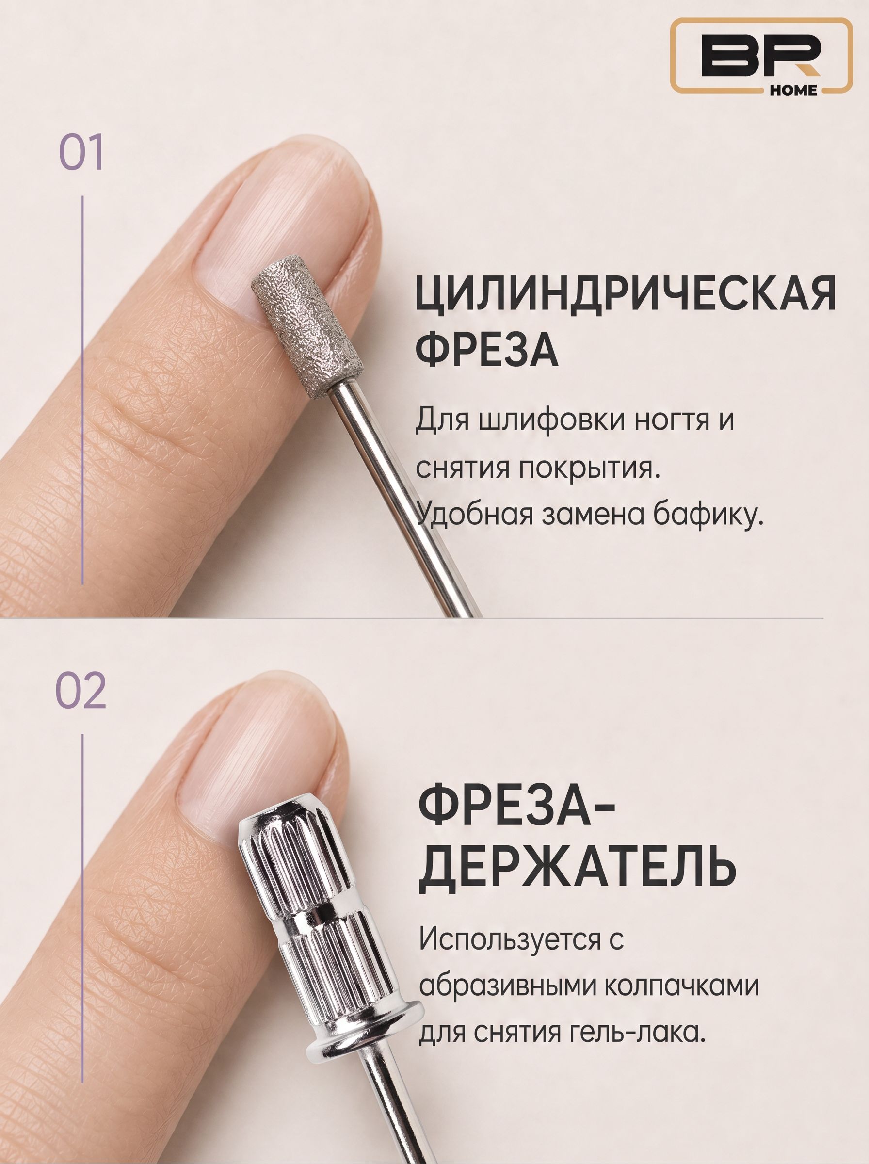 набор фрез для ногтей 12шт(600-12)