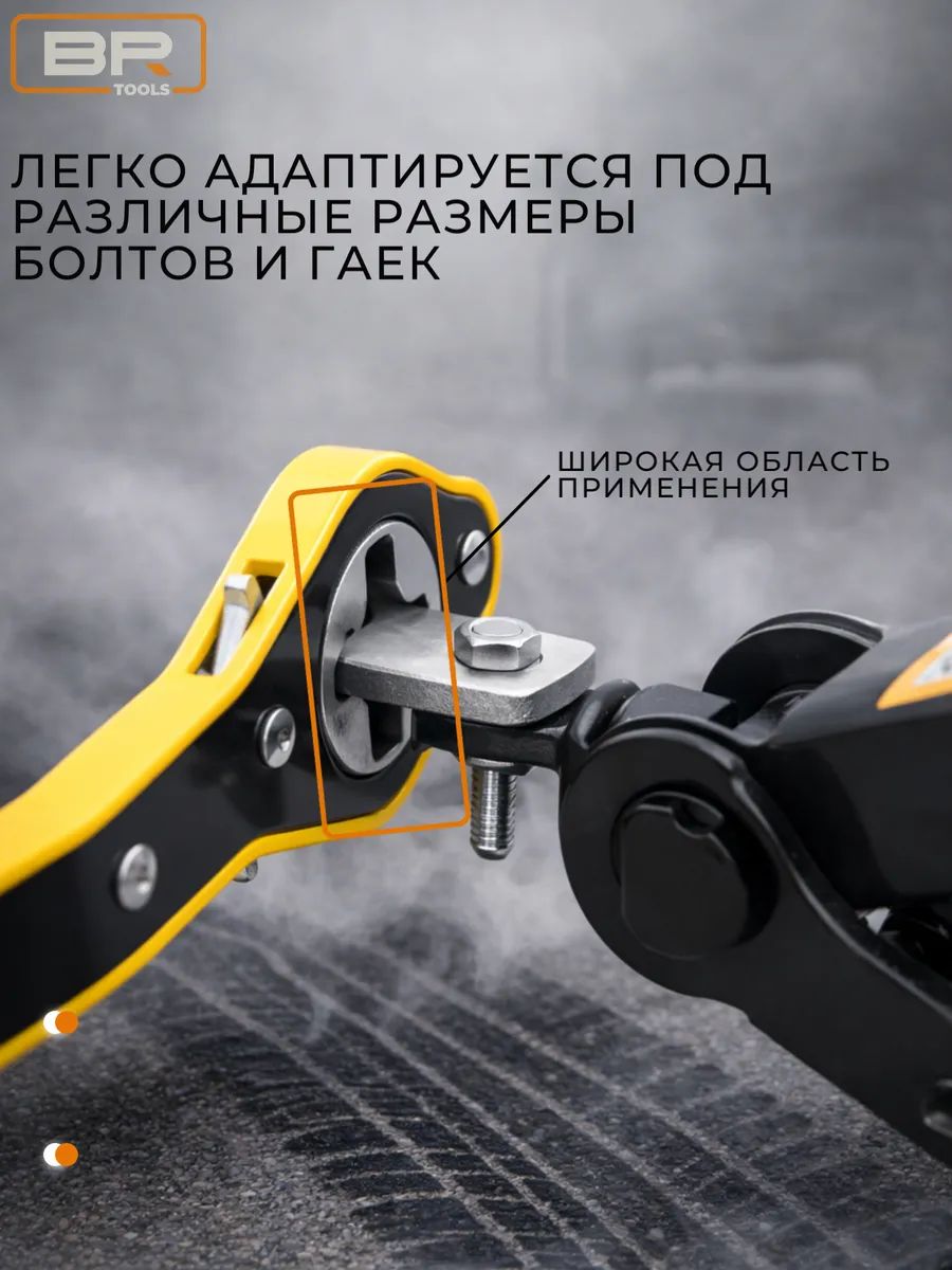 Ключ для домкрата 2в1(112-536)