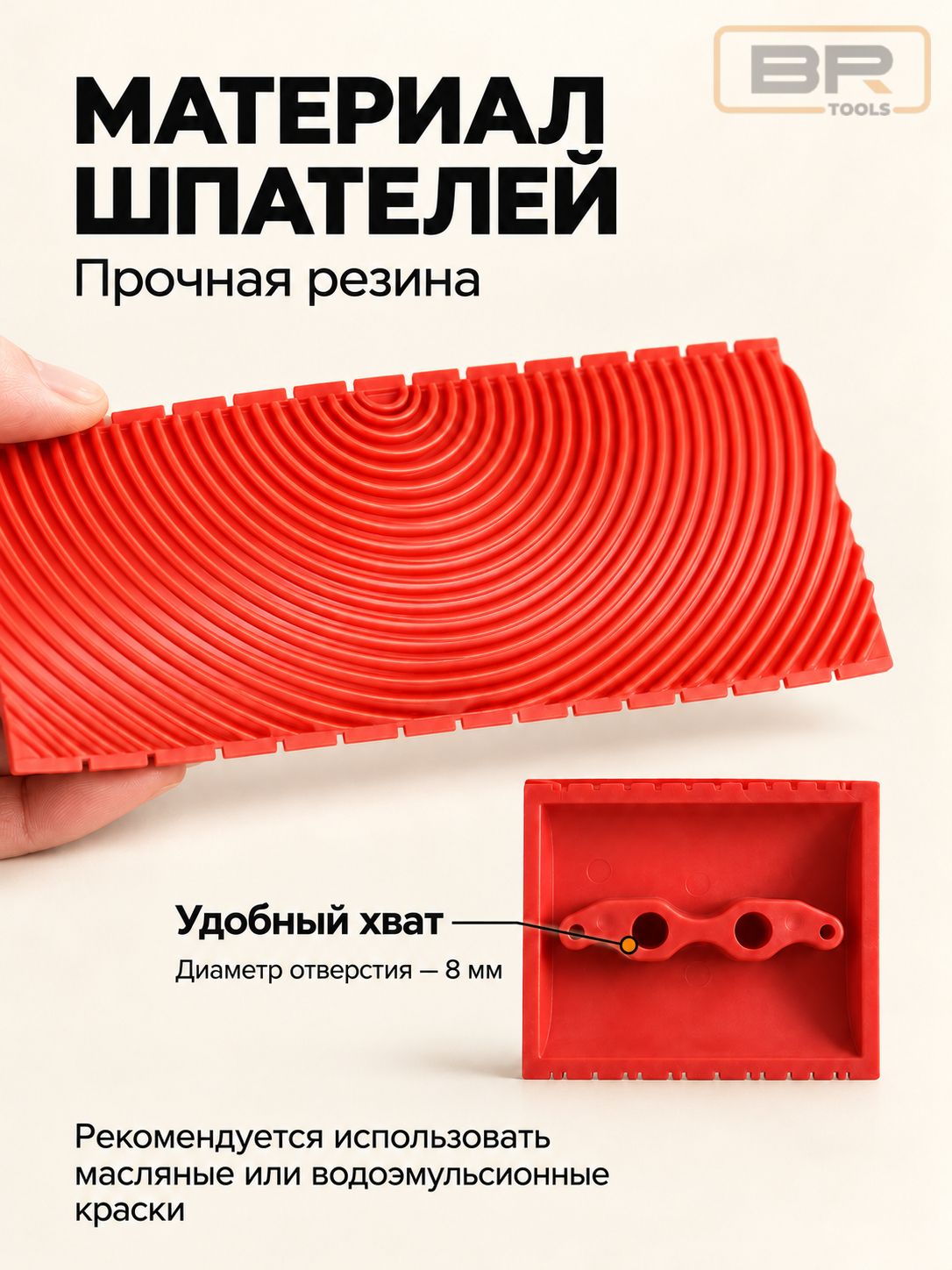 Шпатель для имитации структуры дерева(743-2)