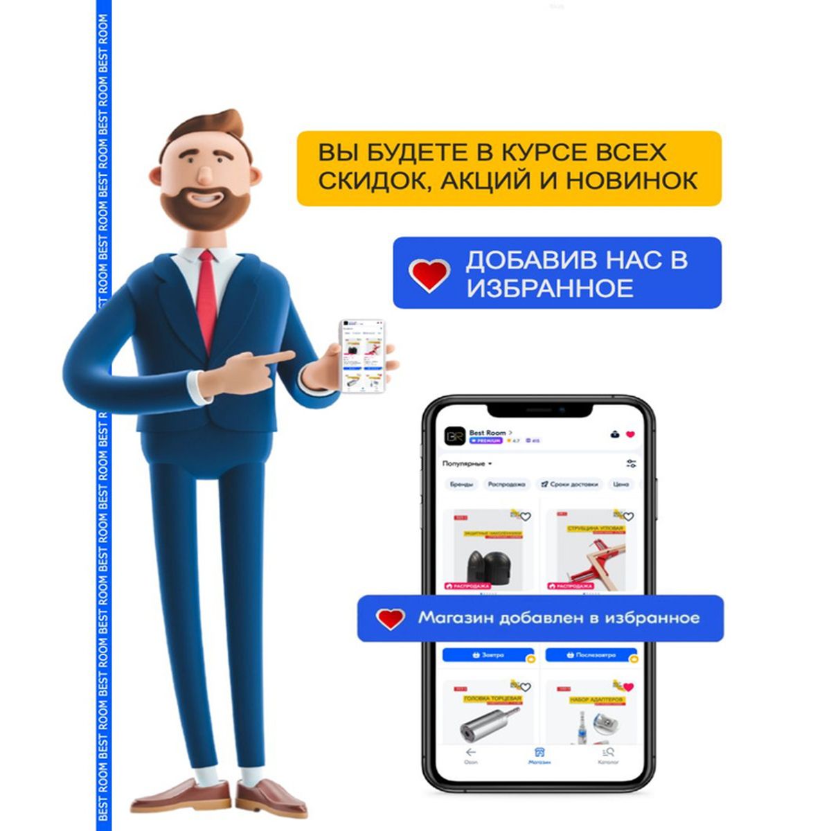 Швабра водосгон 110см(112-469)