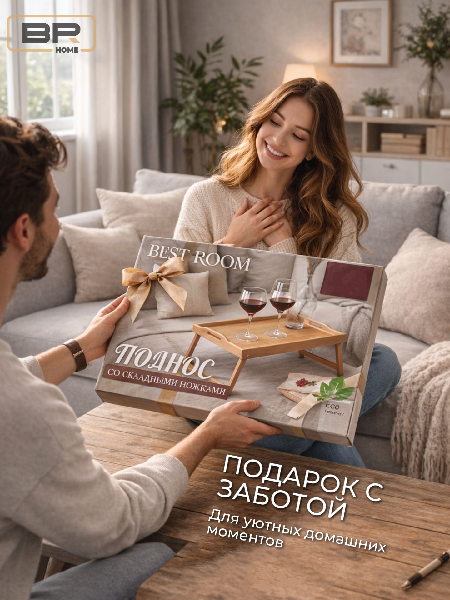Поднос(112-413)