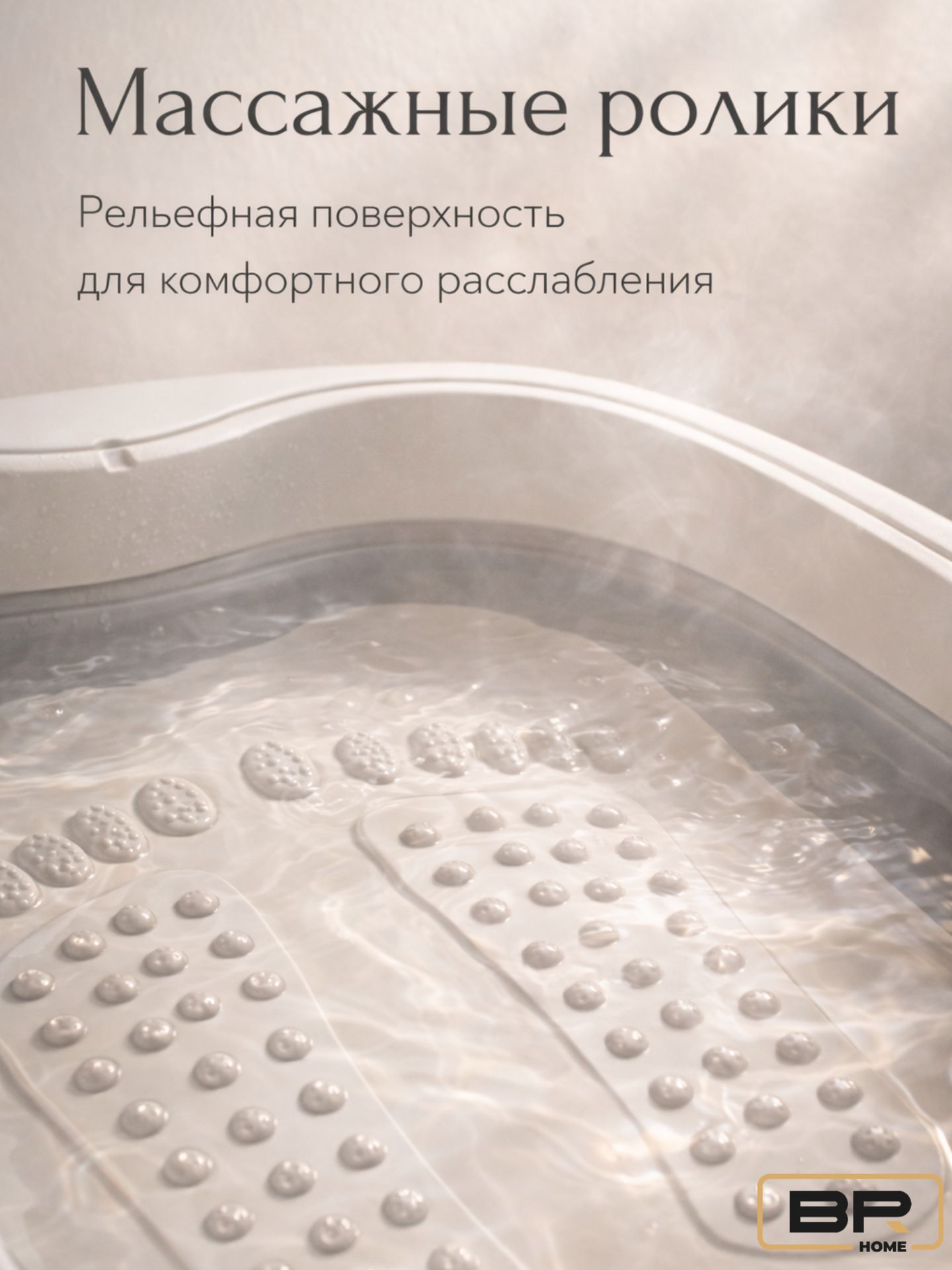Таз для ног(300-022)