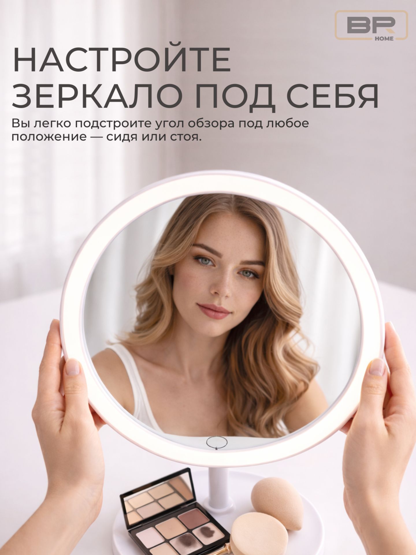 Зеркало с подсветкой круглое(600-116)