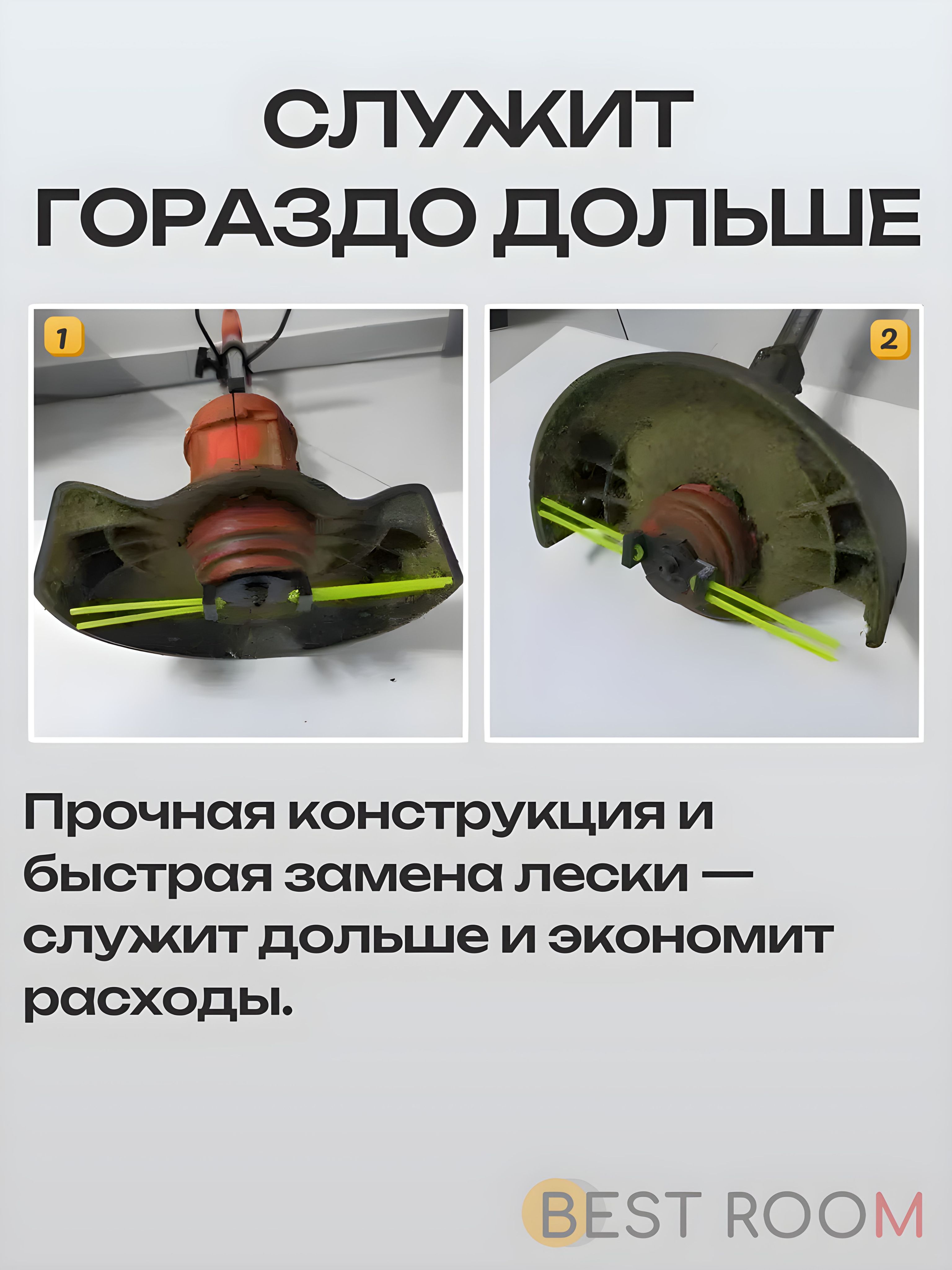 Насадка для триммера(456-003)