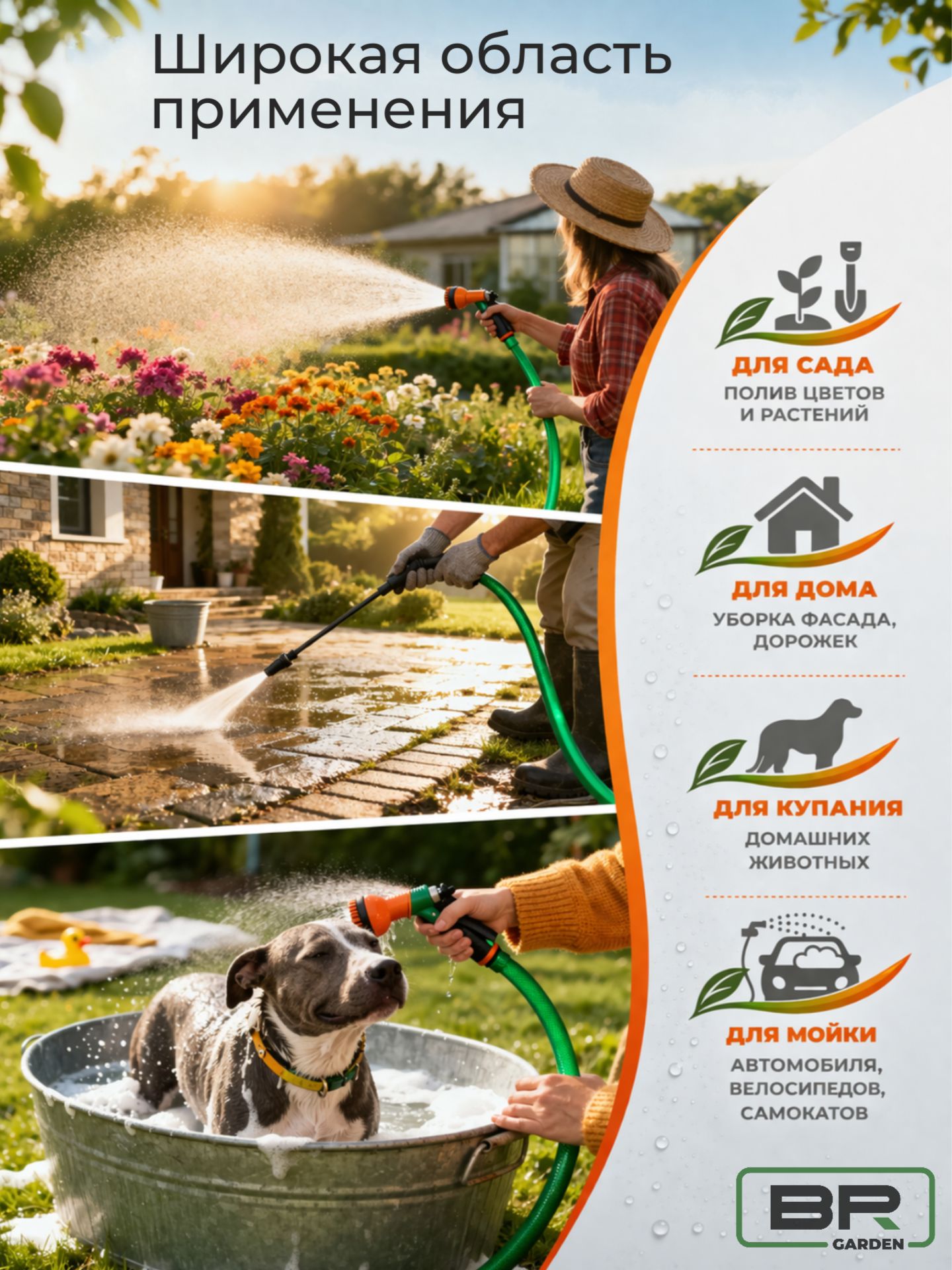 Шланг садовый 1/2-25м(150-700)