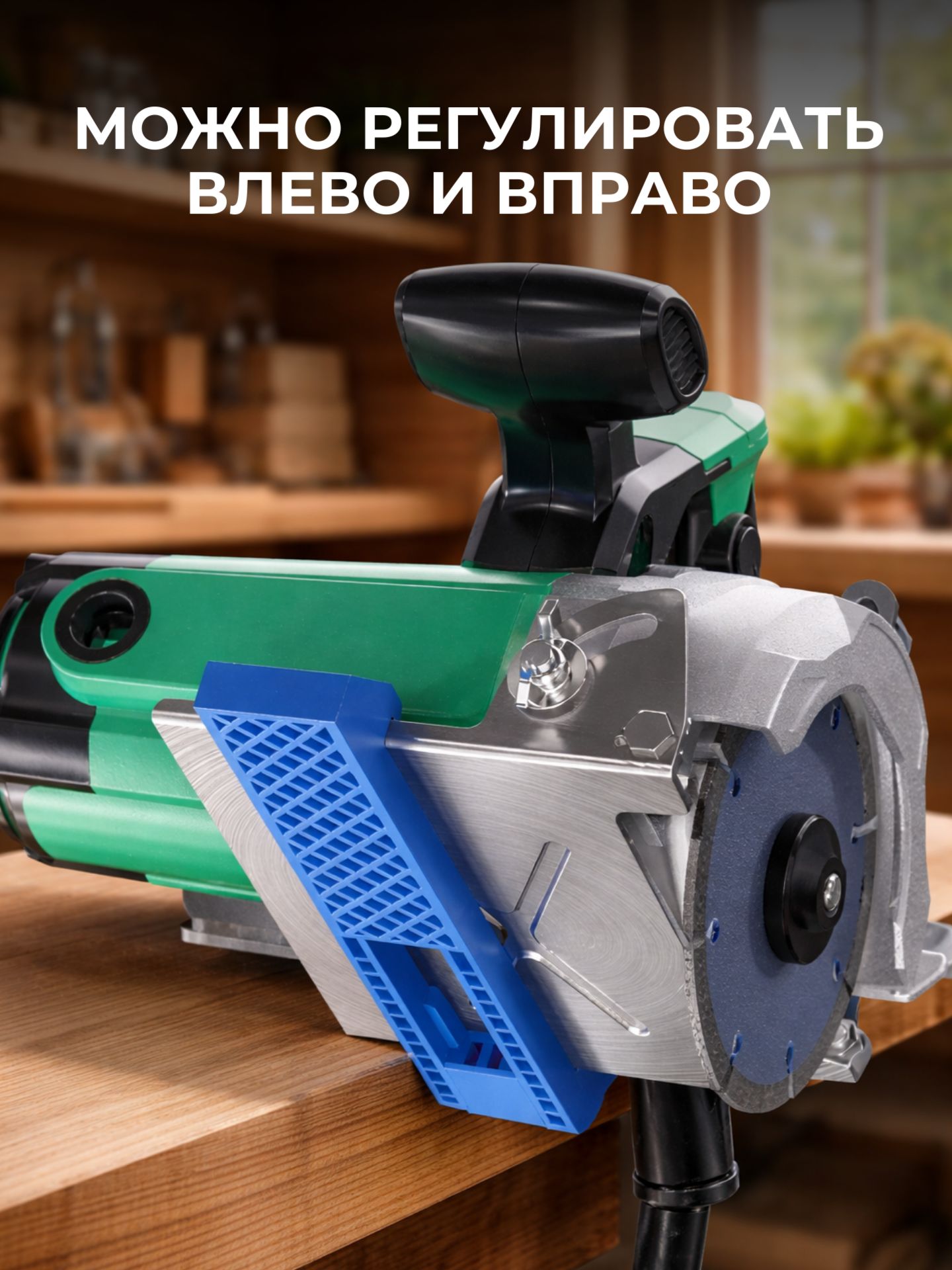 Направляющая для циркулярки(112-450)