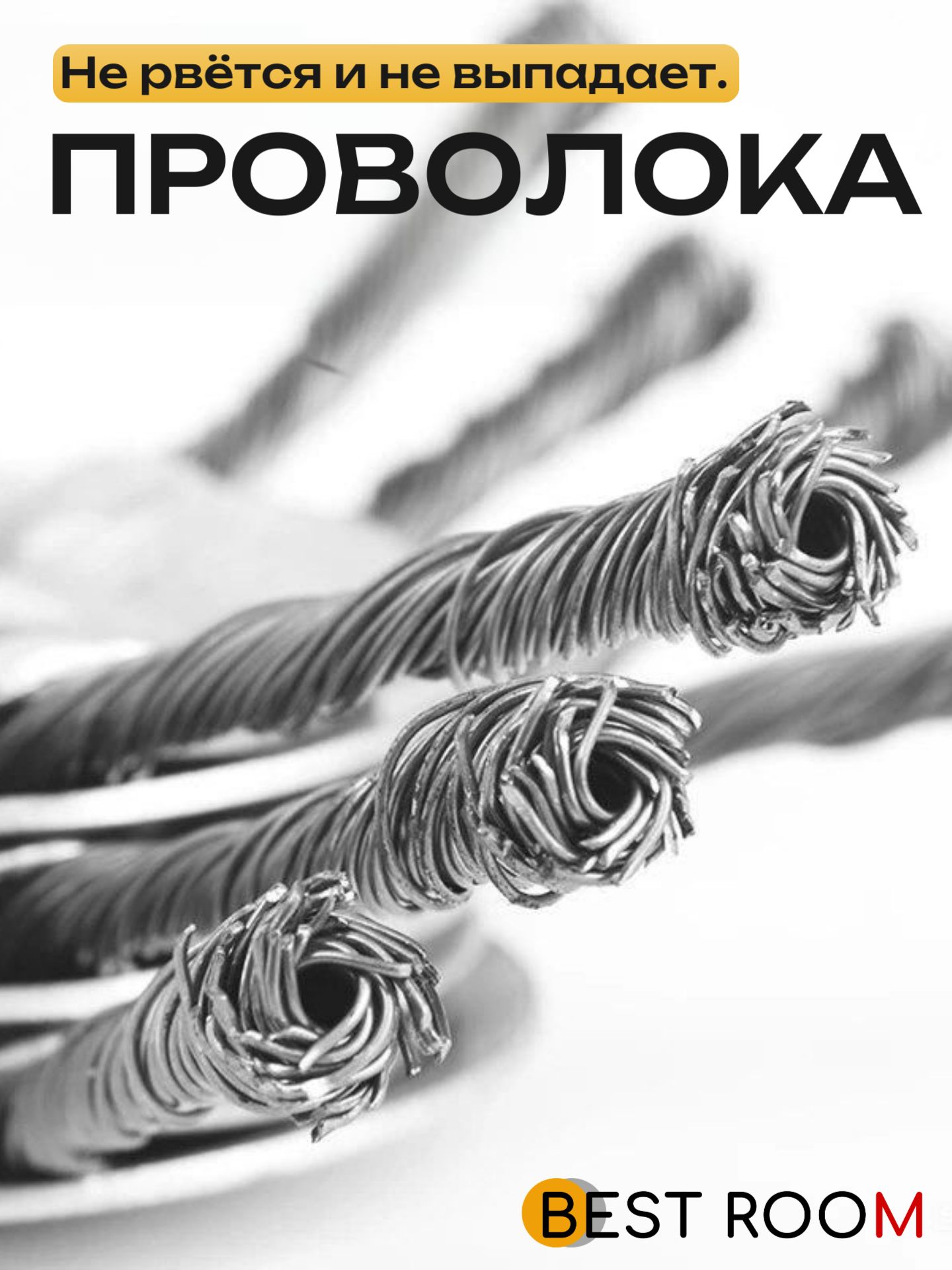 Насадка для триммера(456-010)
