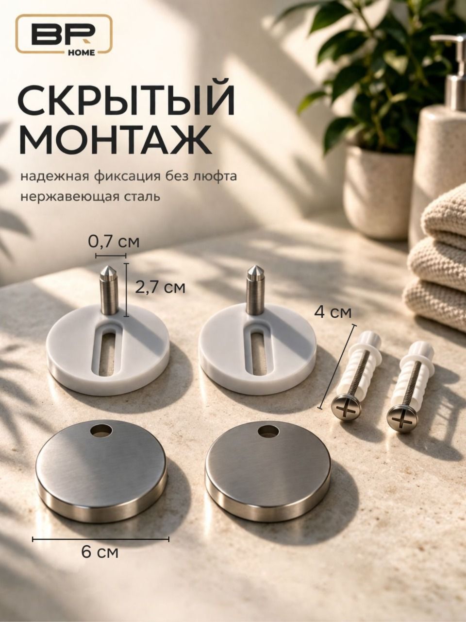 Сиденье для унитаза(360-450)