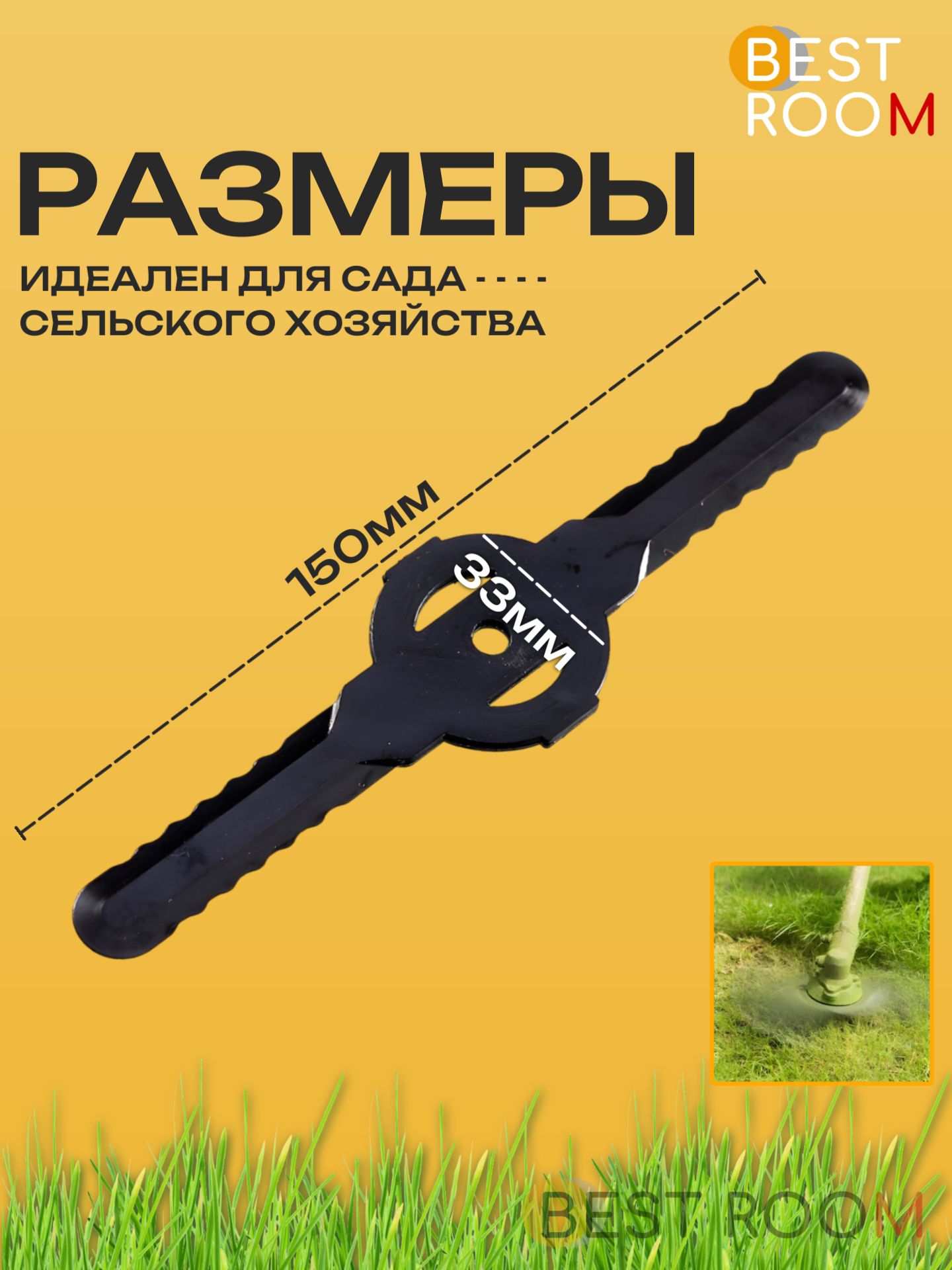 Набор ножей для триммера пластик 20шт(456-001)