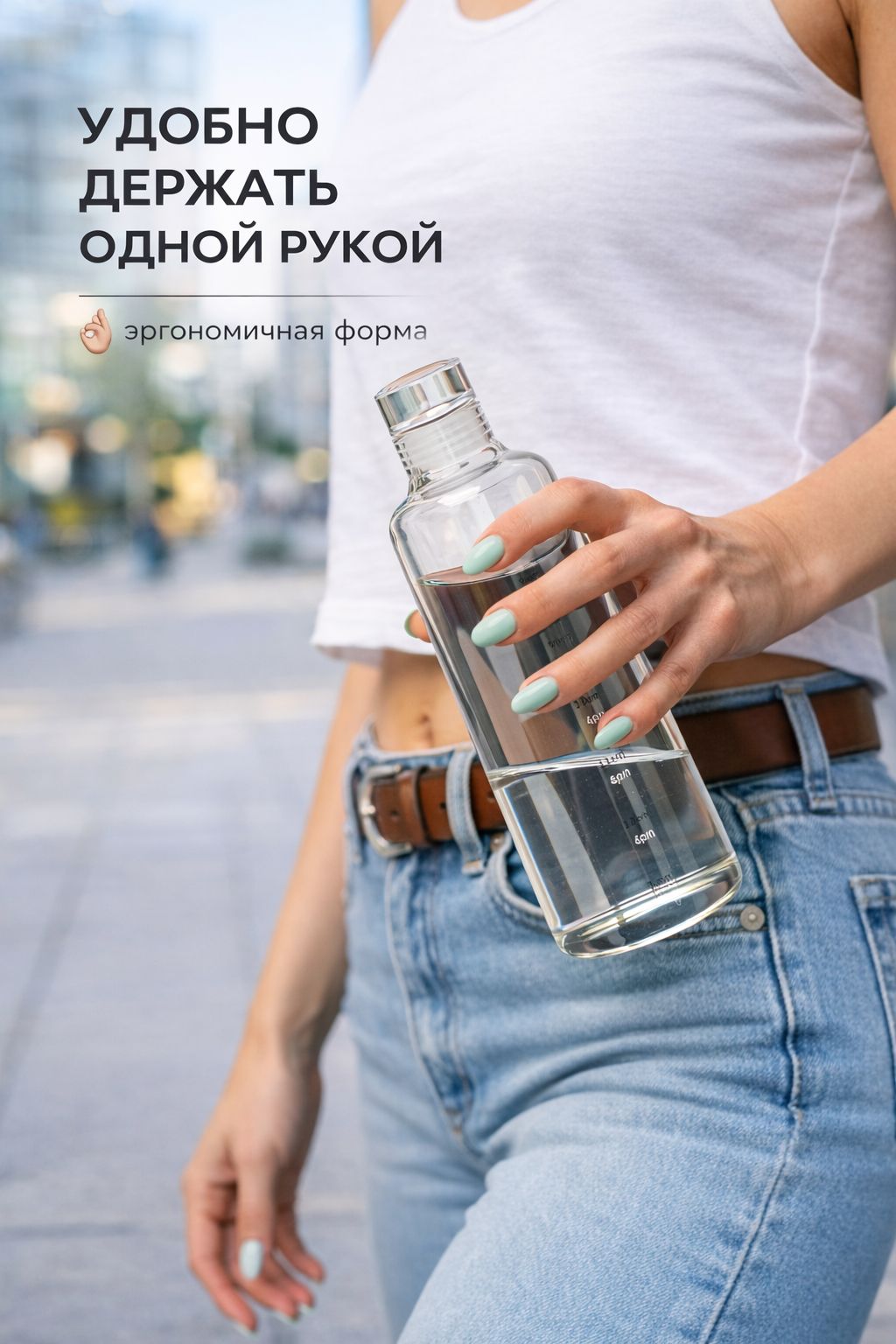 Бутылка 357-500case