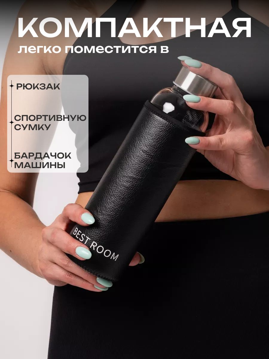 Бутылка с/ч(1001-750)