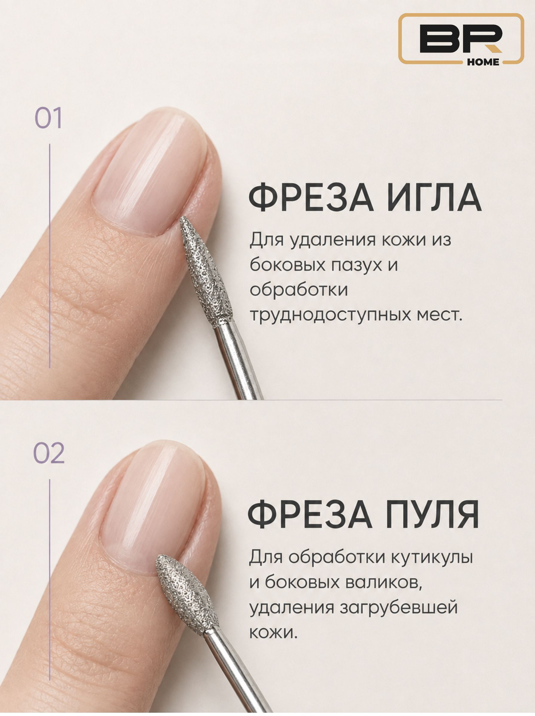 набор фрез для ногтей 12шт(600-12)