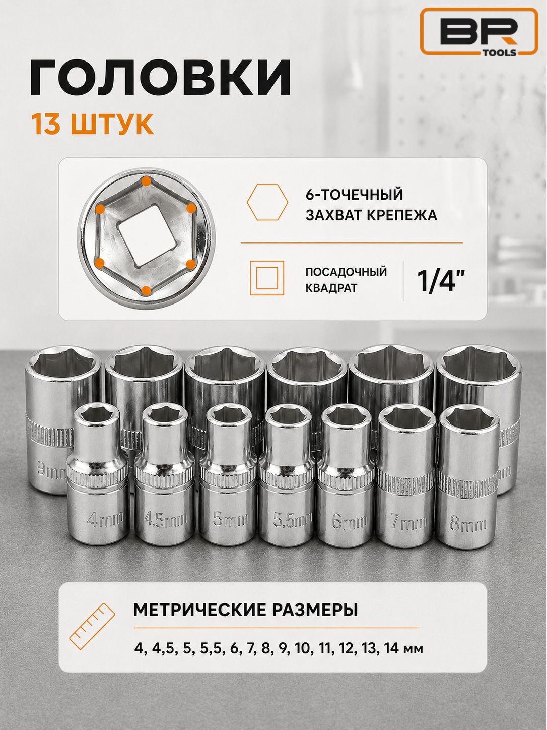 Набор инструментов 46 предметов(112-425)