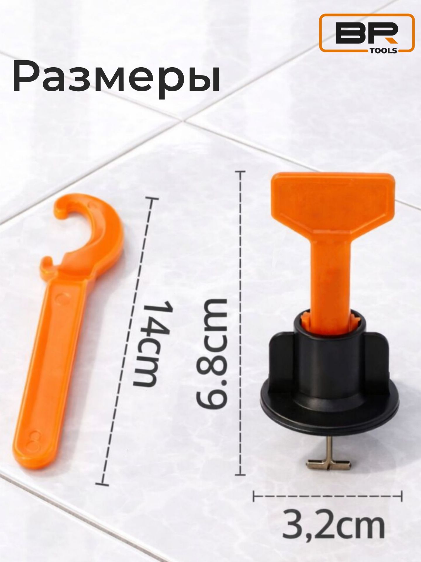 СВП для плитки 36мм(113-668)