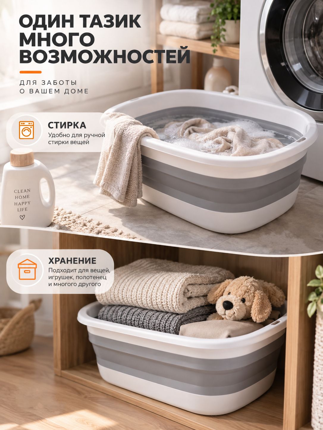 Таз силиконовый-3,5,10л(300-049)