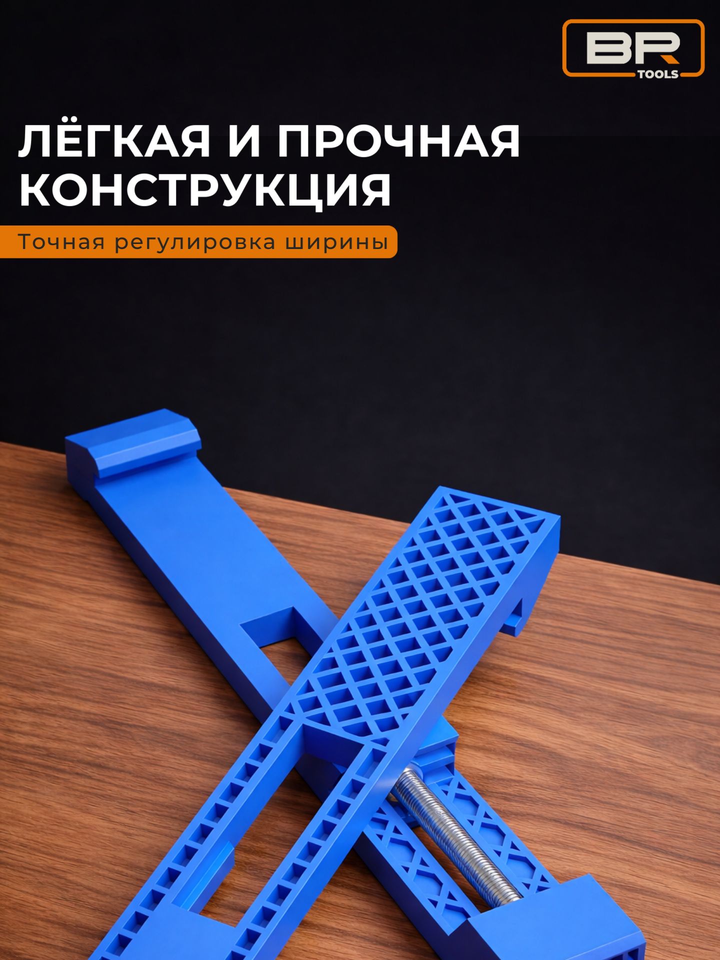Направляющая для циркулярки(112-450)
