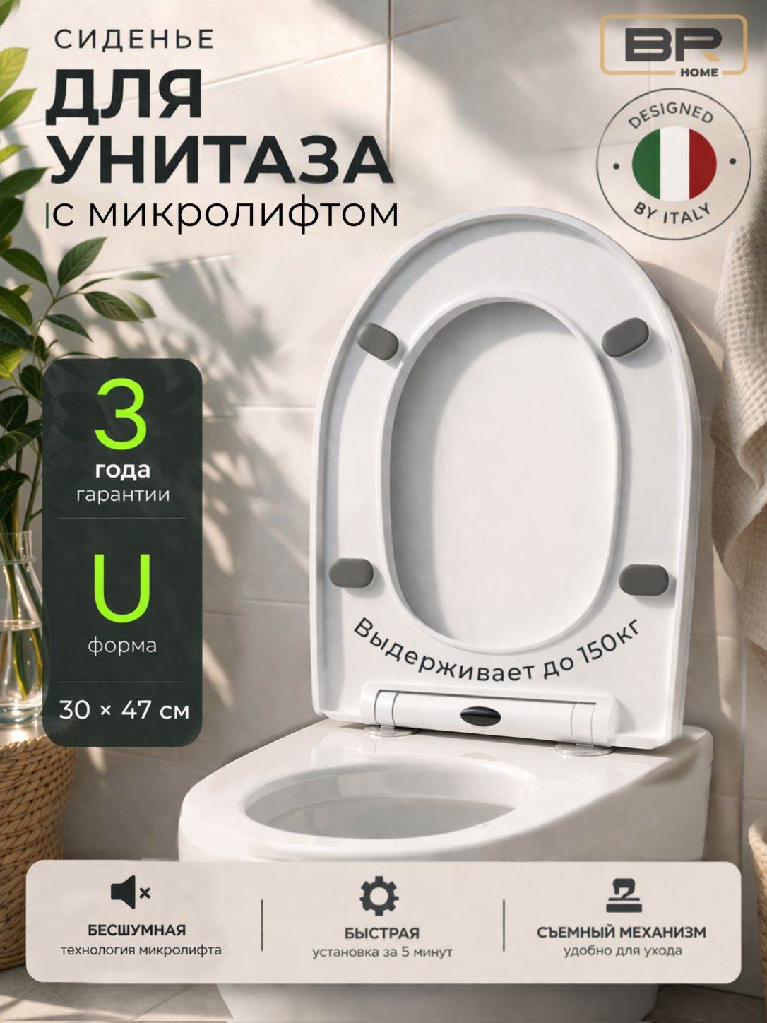 Сиденье для унитаза(360-450)