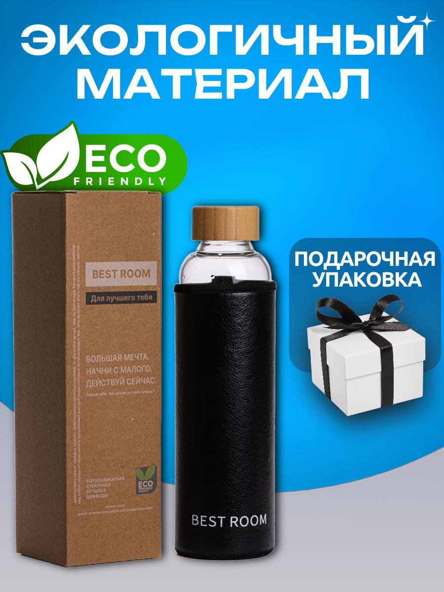 Бутылка 2001-550мл