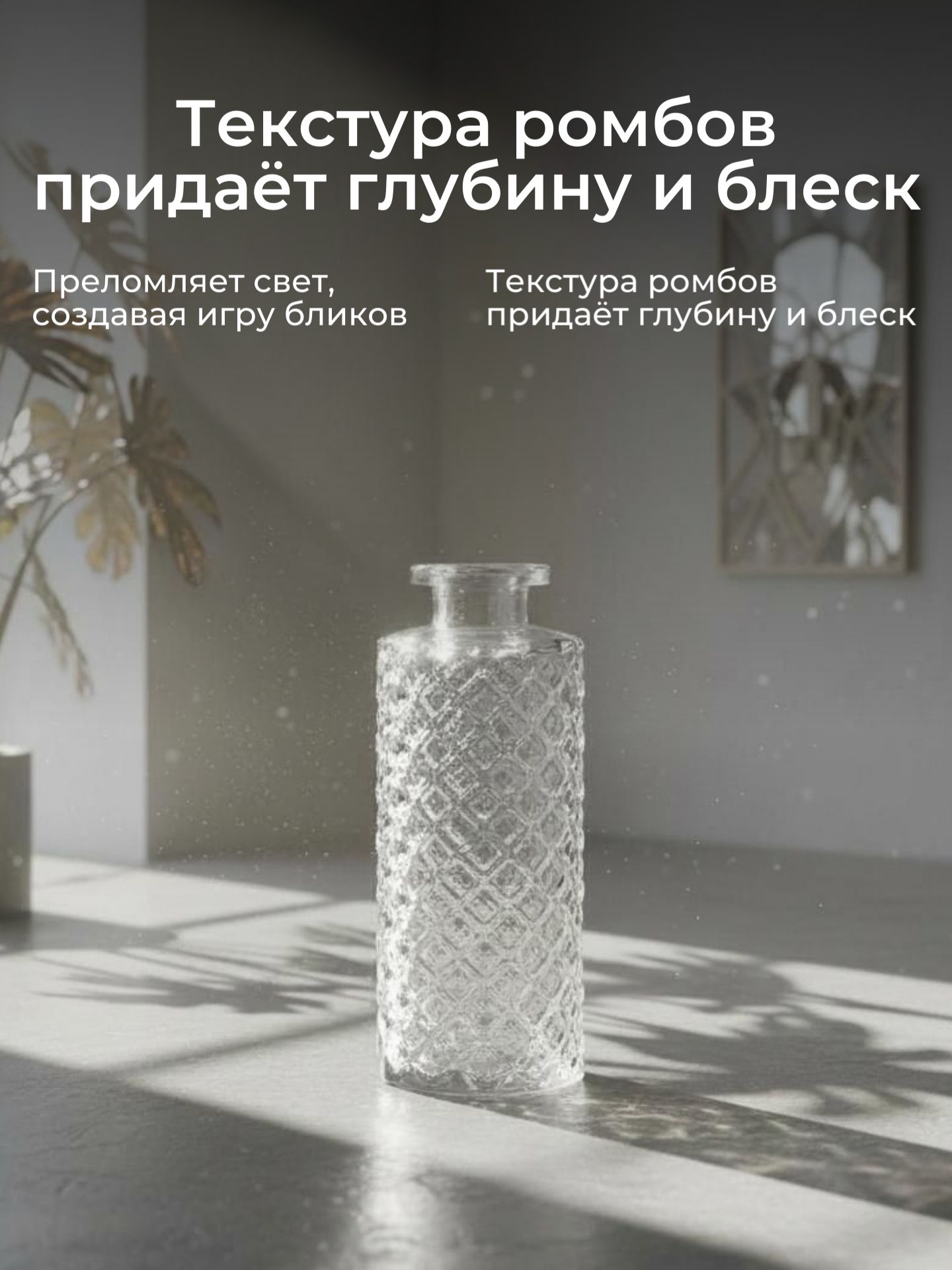 Набор ваз 3шт(600-110)