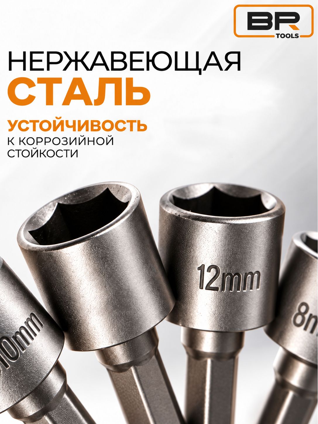 Набор головок 14шт(300-024)