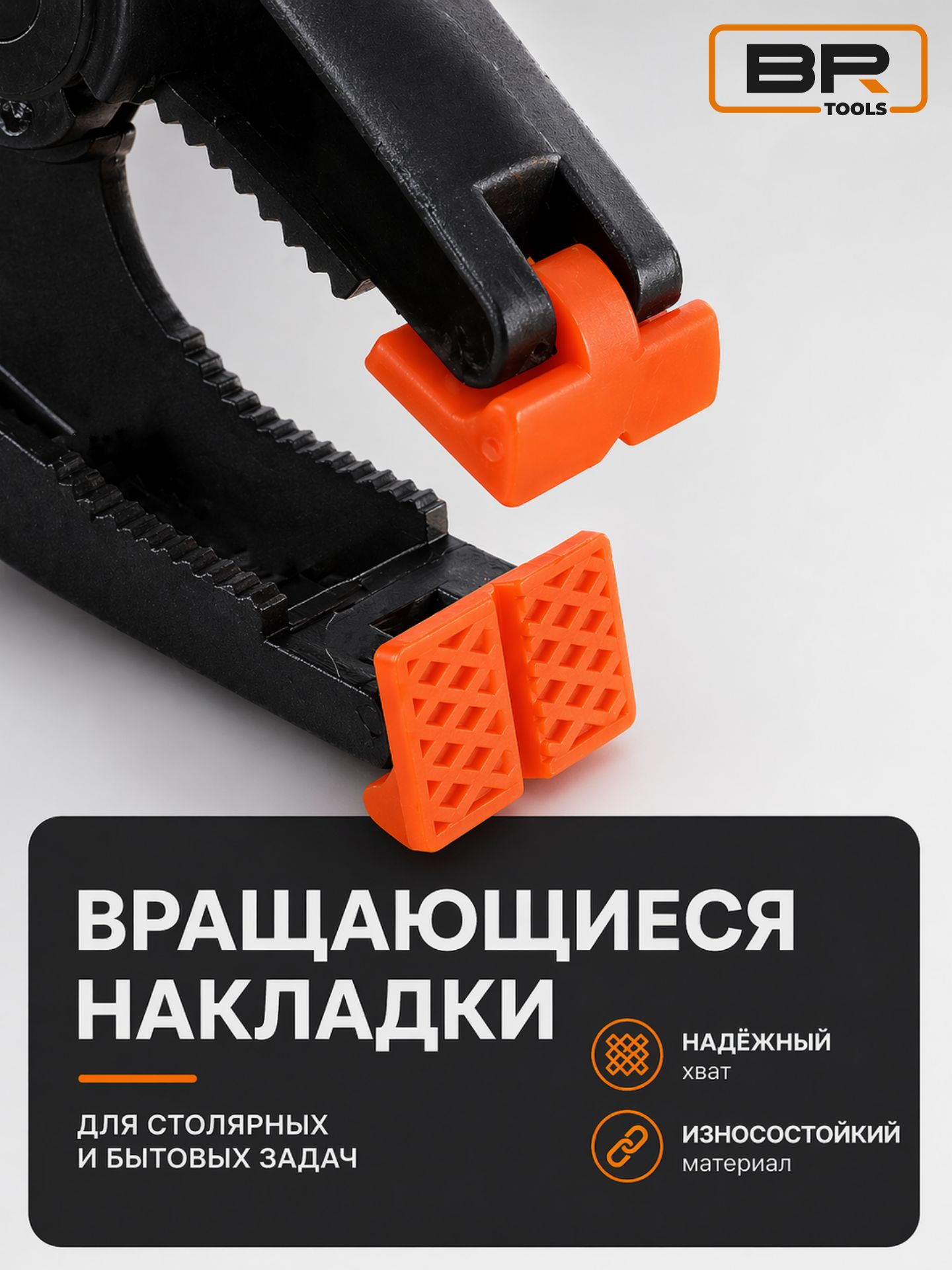 Струбцина 45мм-7шт(112-475)