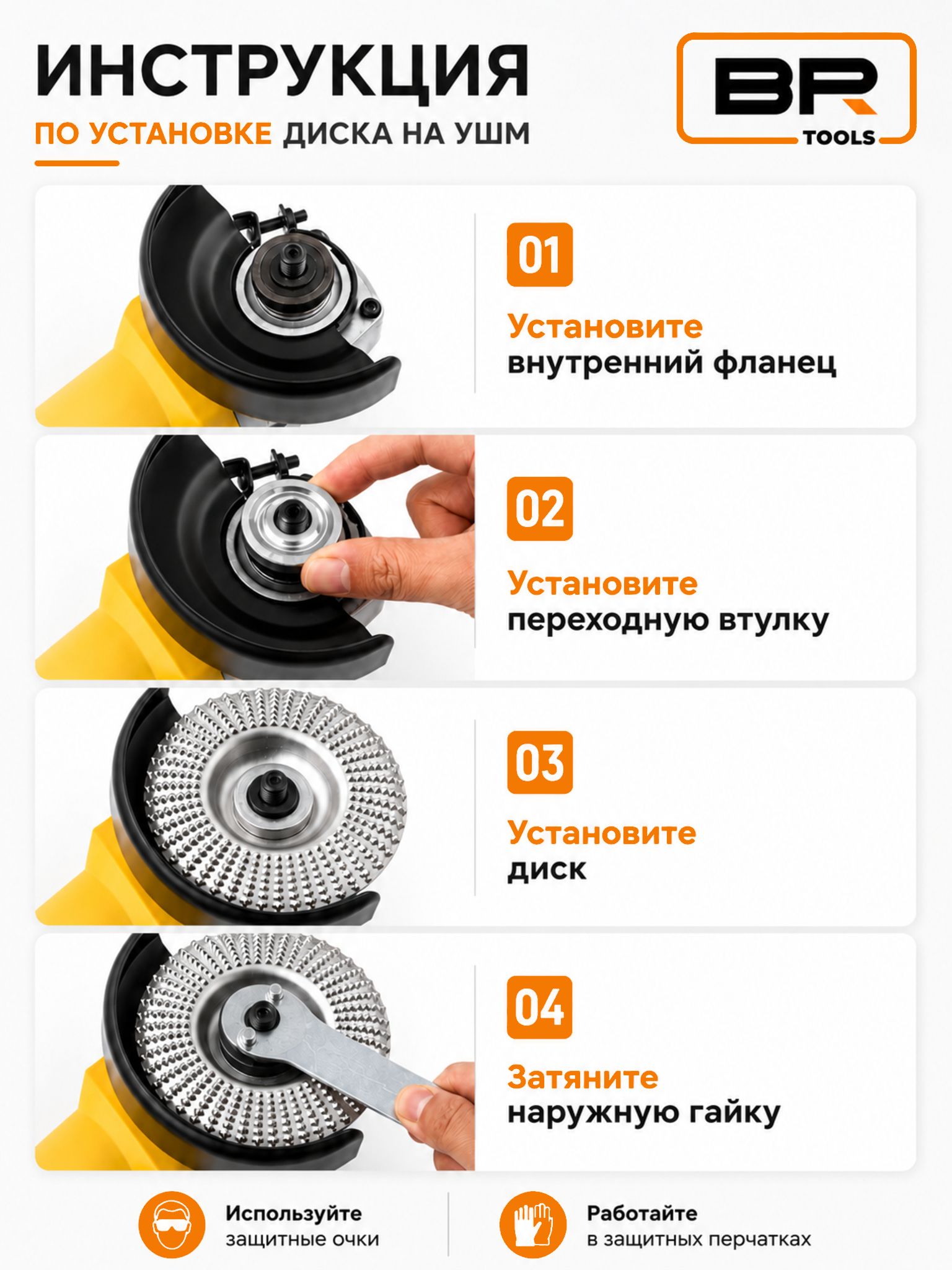 Обдирочный диск 125мм(344-125)