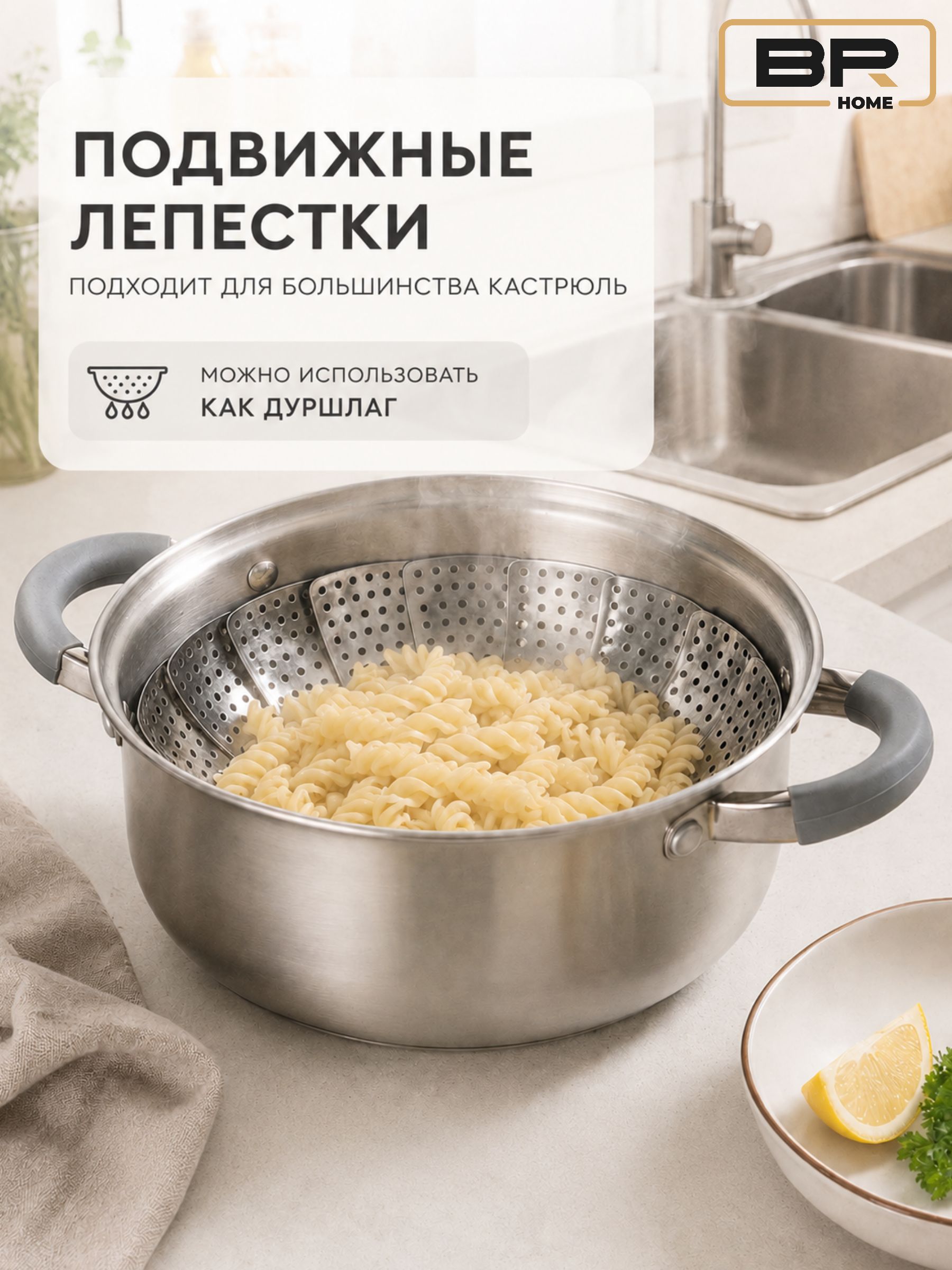 Подставка для варки(112-16)