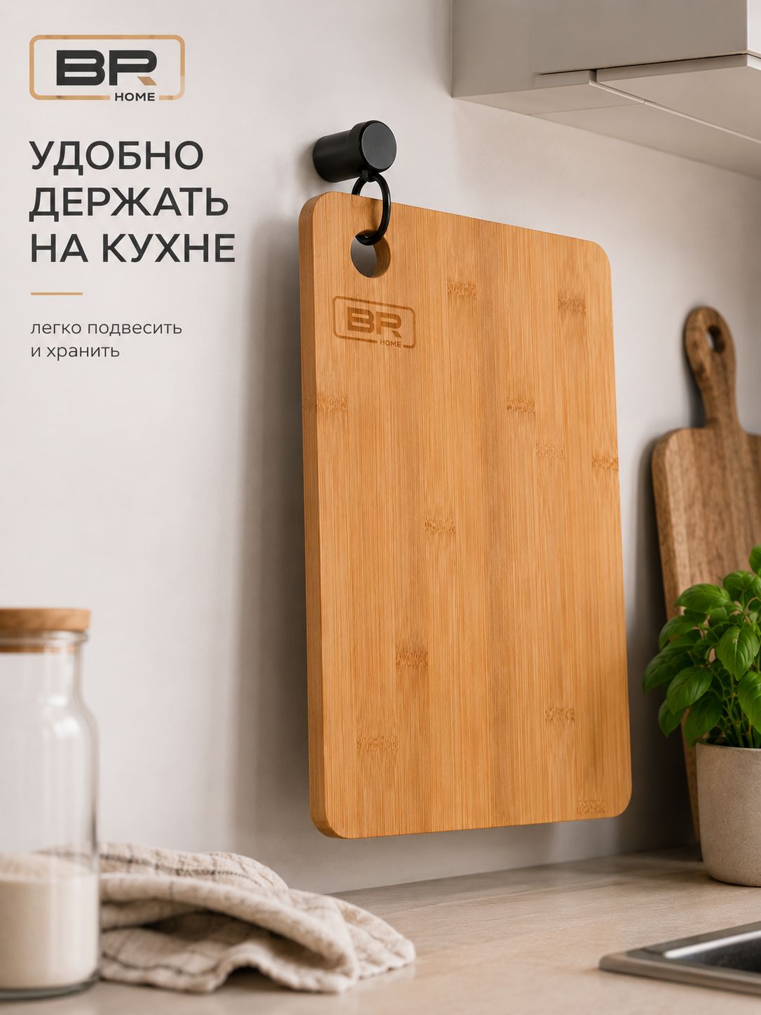 Разделочная доска(601-101)