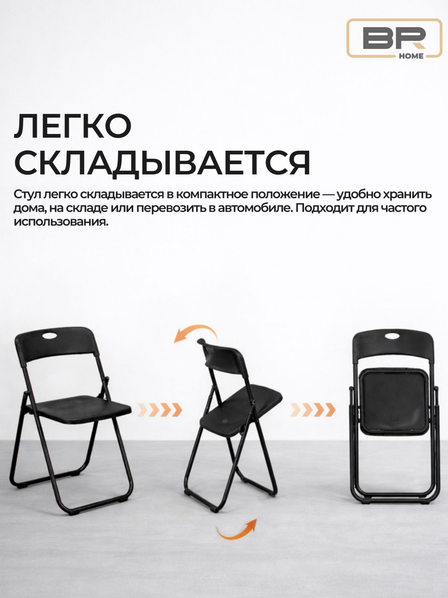 Стул черный 1шт(300-051)