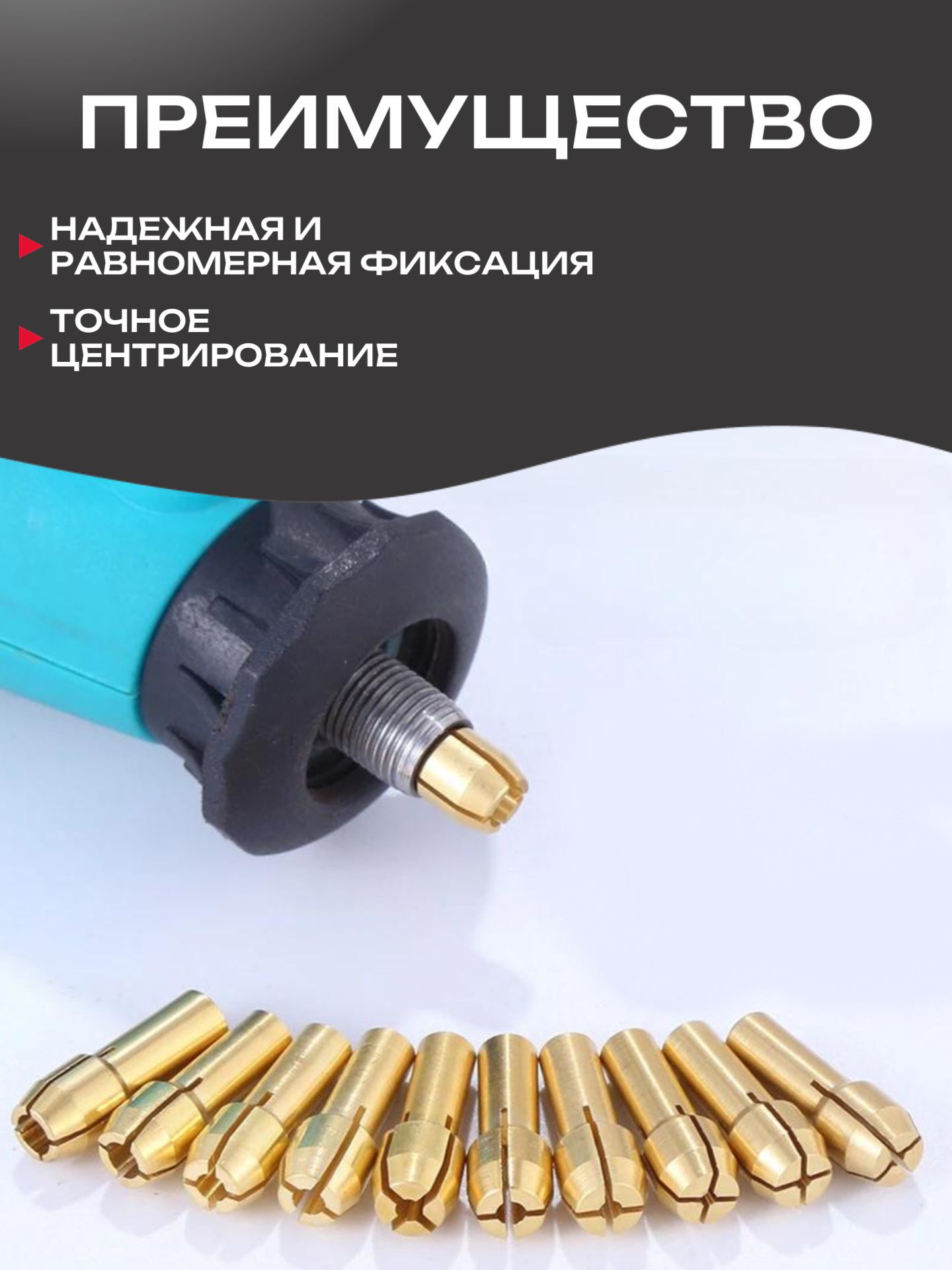 Набор цанговых патронов 7шт