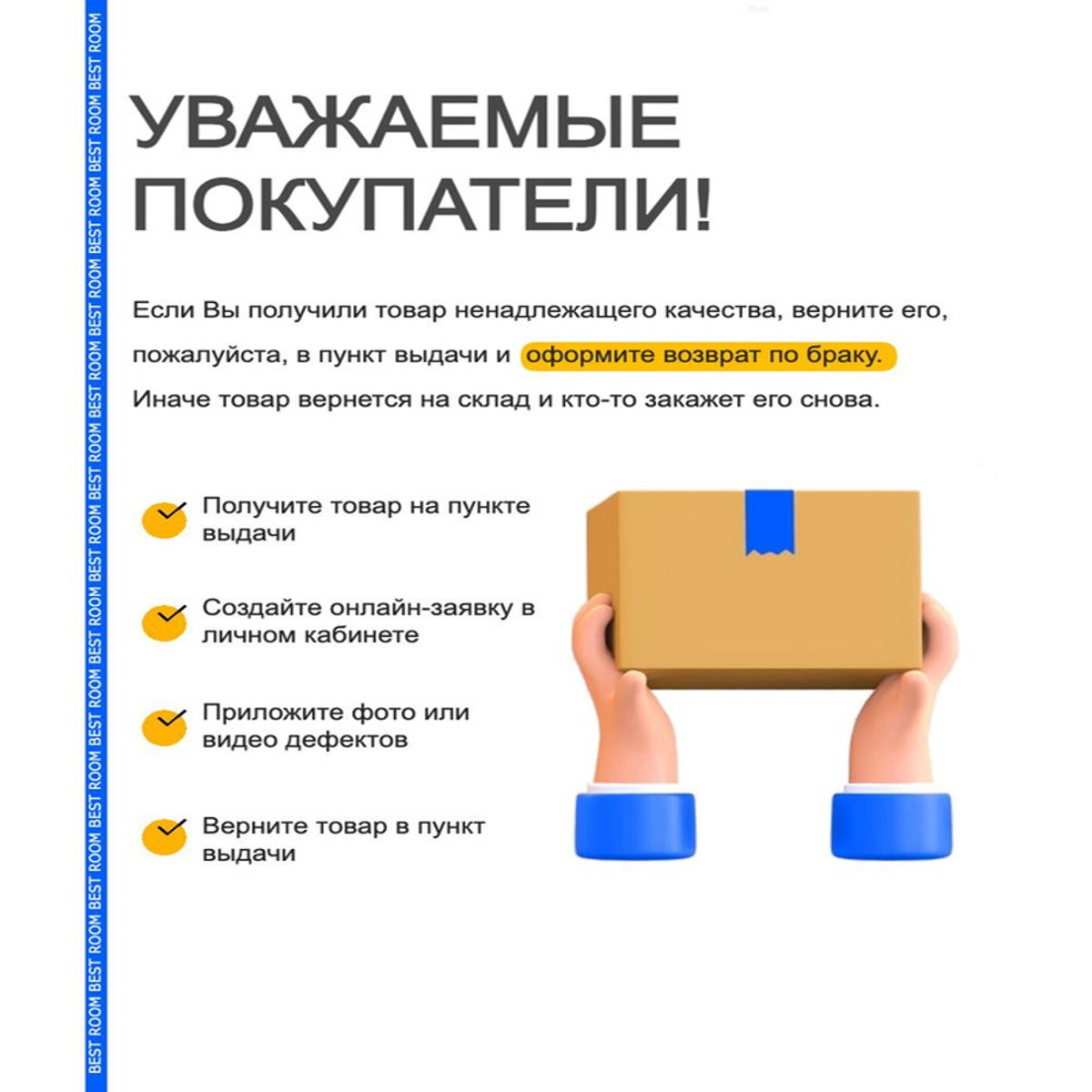 Швабра водосгон 110см(112-469)